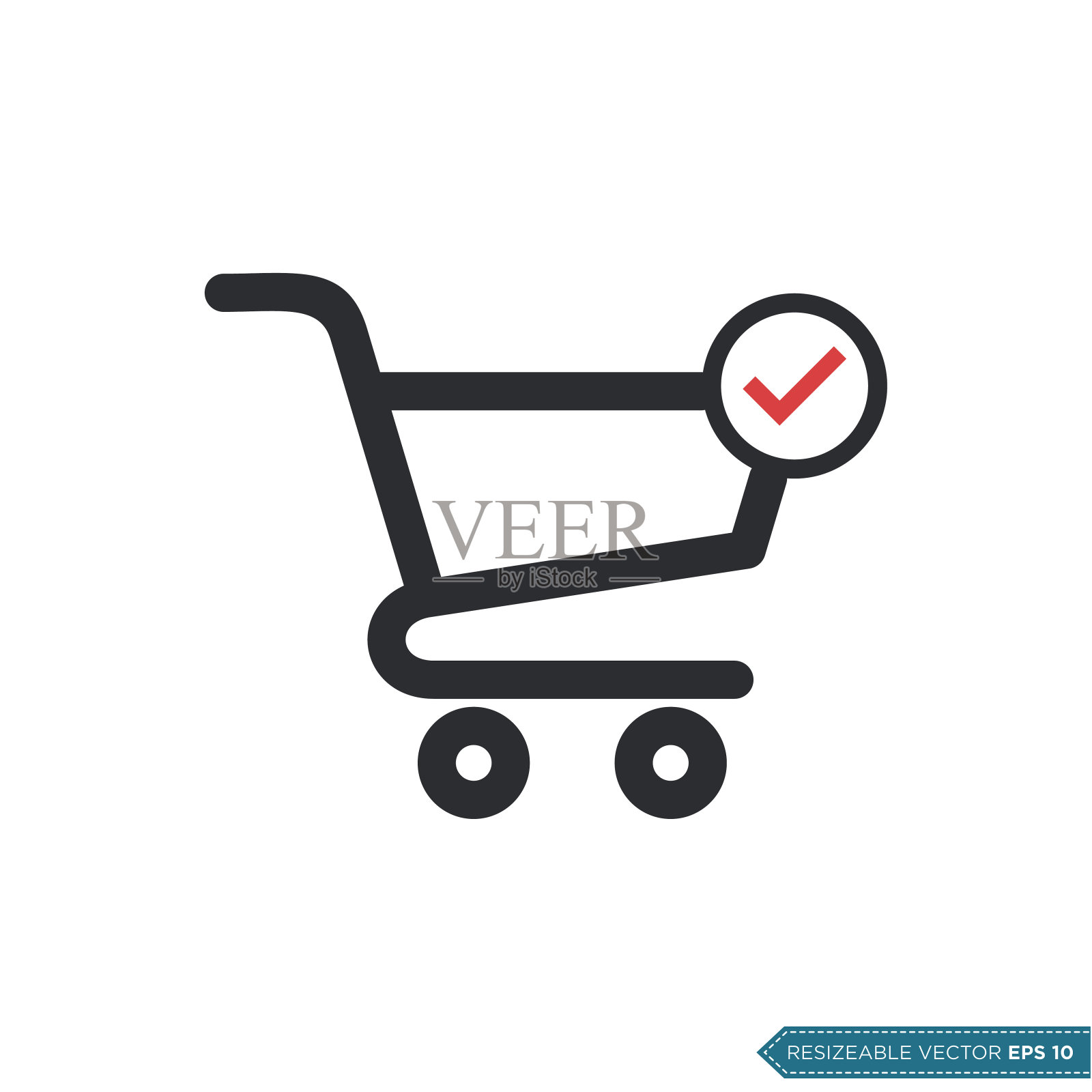 推车图标矢量模板平面设计设计元素图片