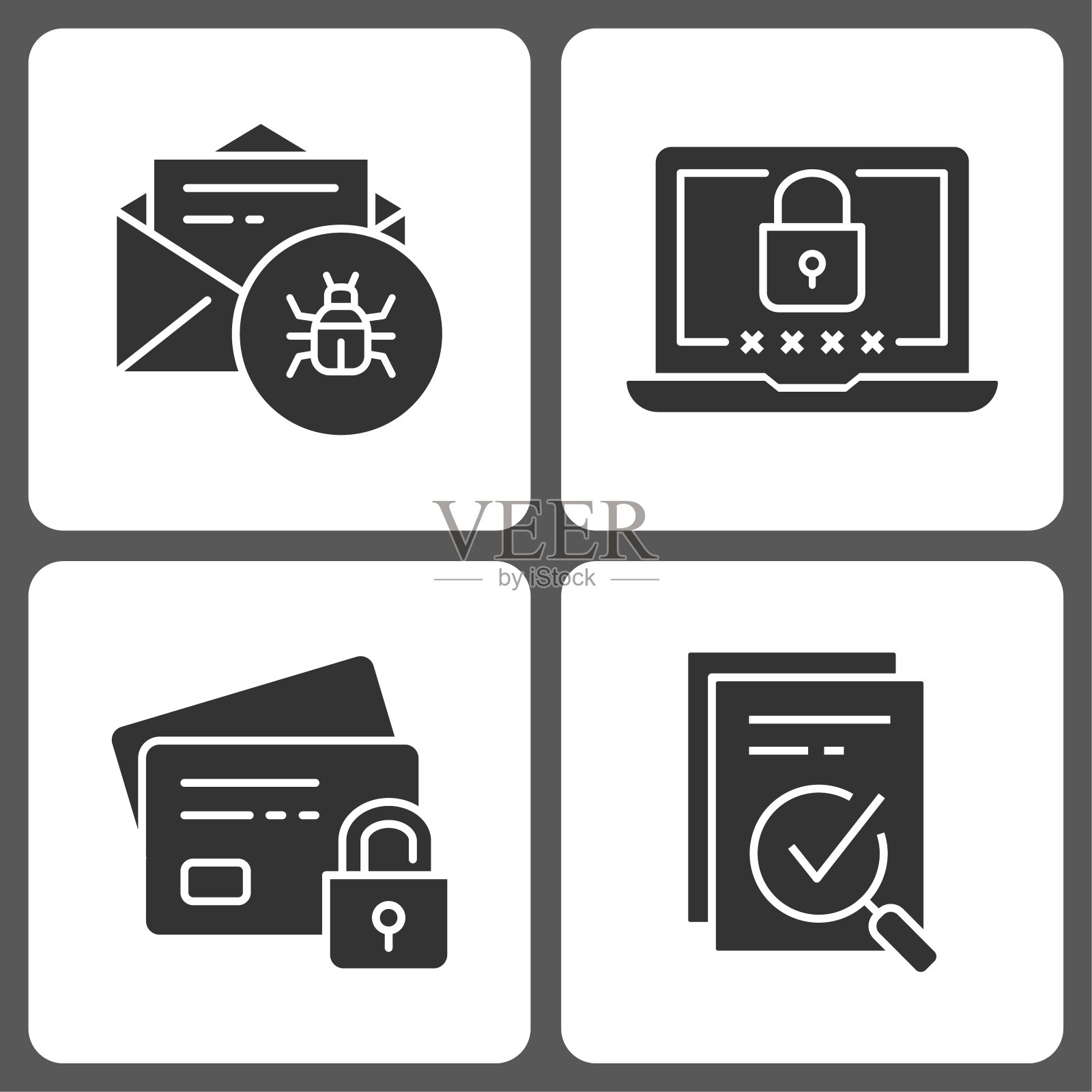 白色背景上的数字安全字形图标。矢量插图。图标素材