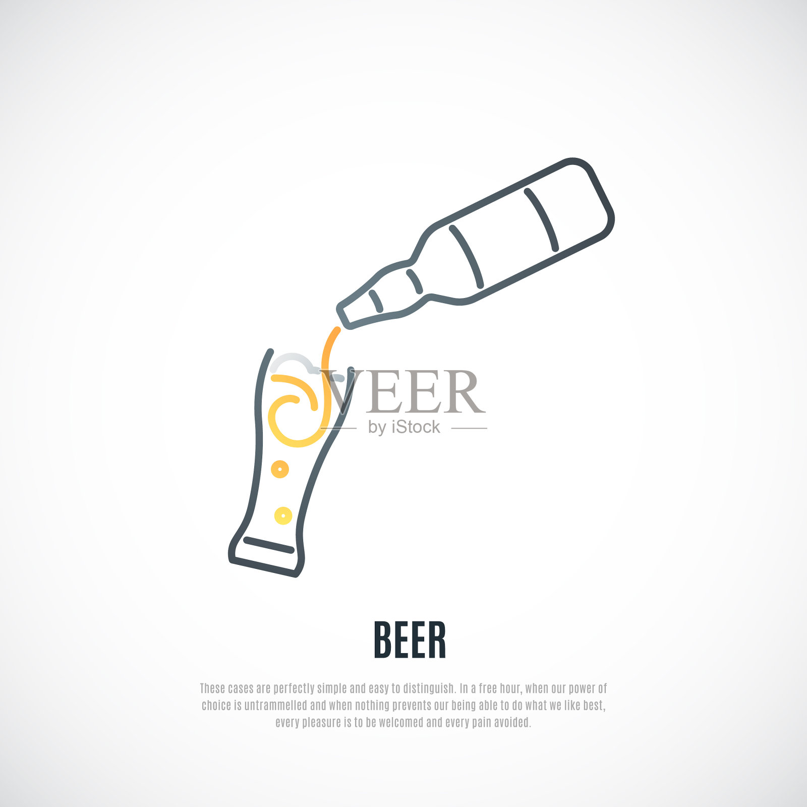 啤酒标志简单模板与啤酒瓶插画图片素材