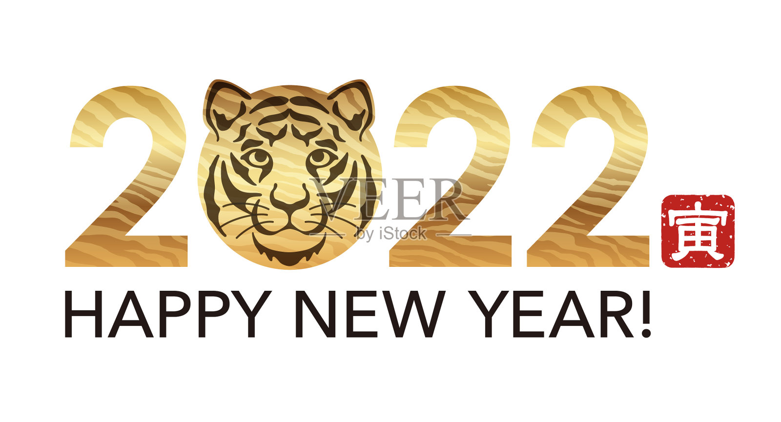 虎头2022年新年标志标志插画图片素材