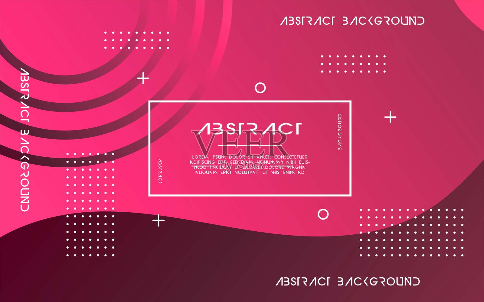 现代抽象的液态色彩背景。动态纹理几何元素设计。可以用于海报，横幅，网页和任何更多插画图片素材