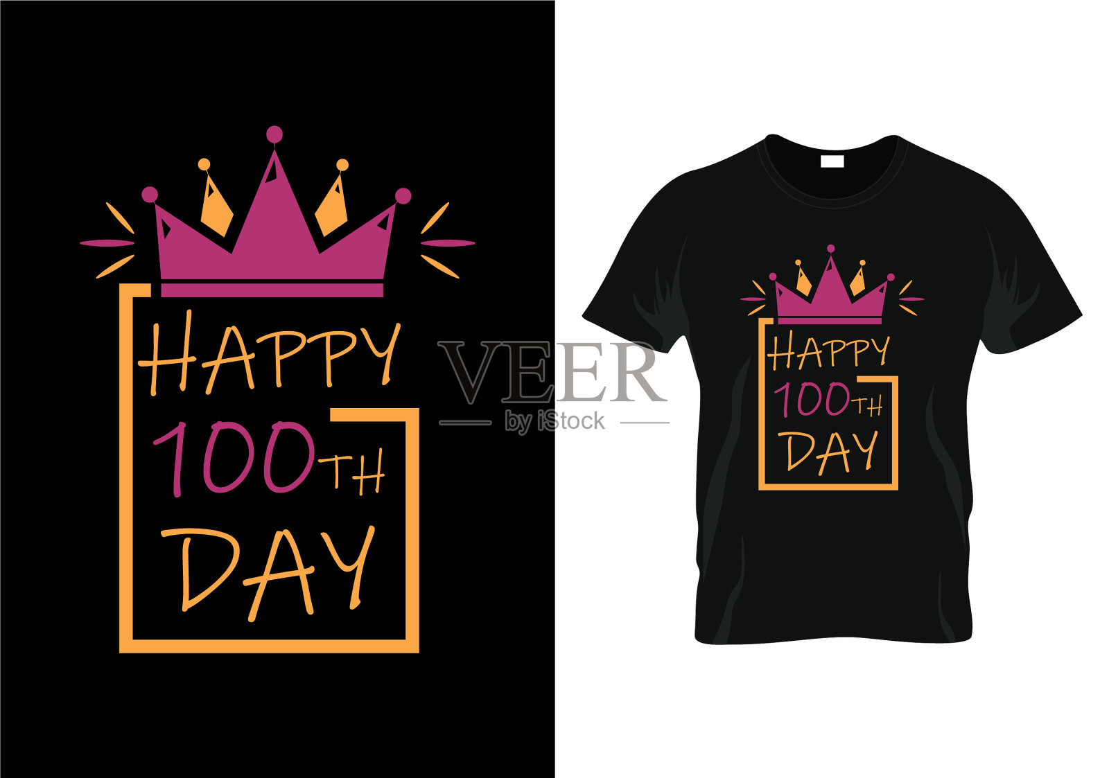 快乐百日t恤老师日t恤设计插画图片素材