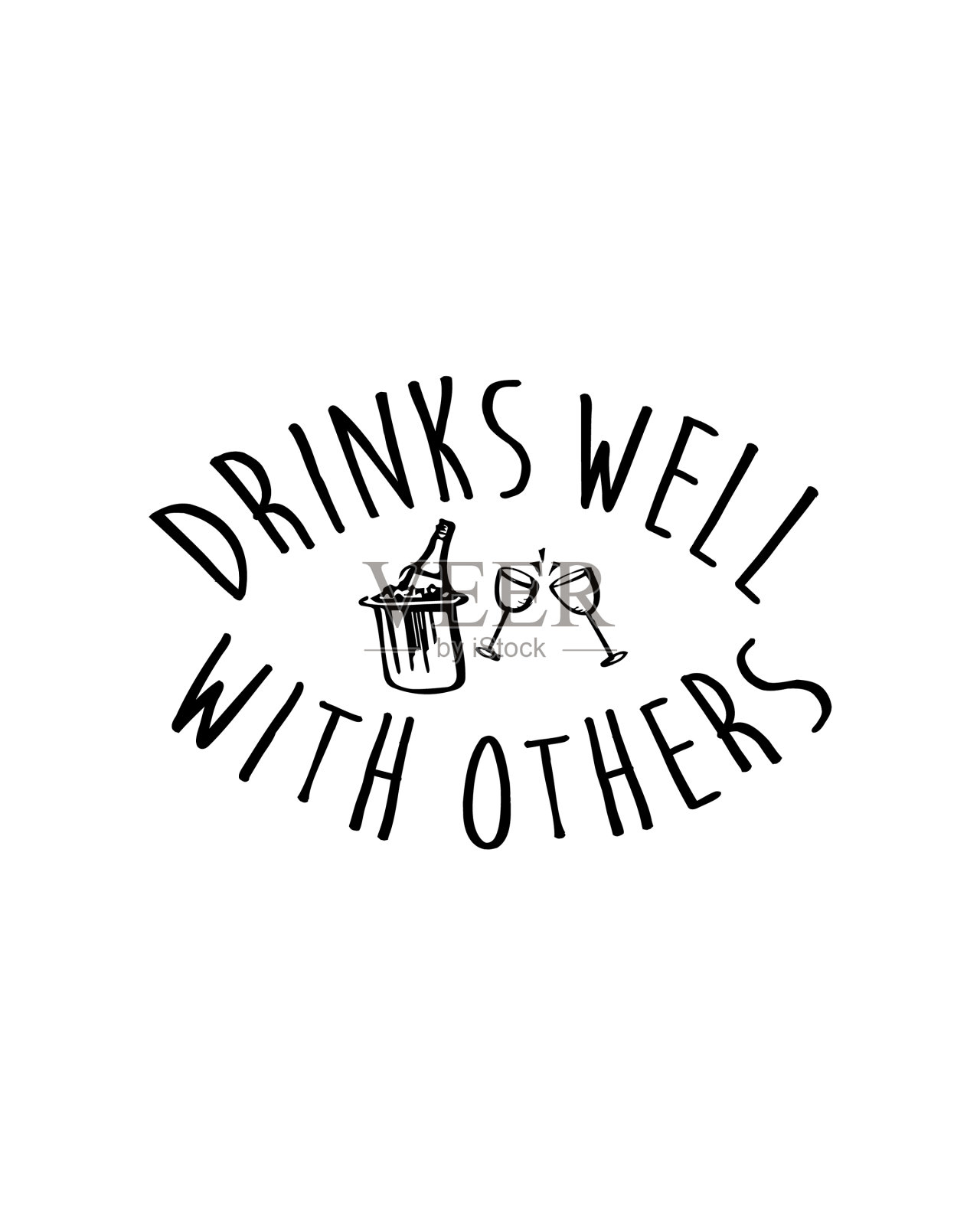 喝好与别人的手绘字体插画图片素材