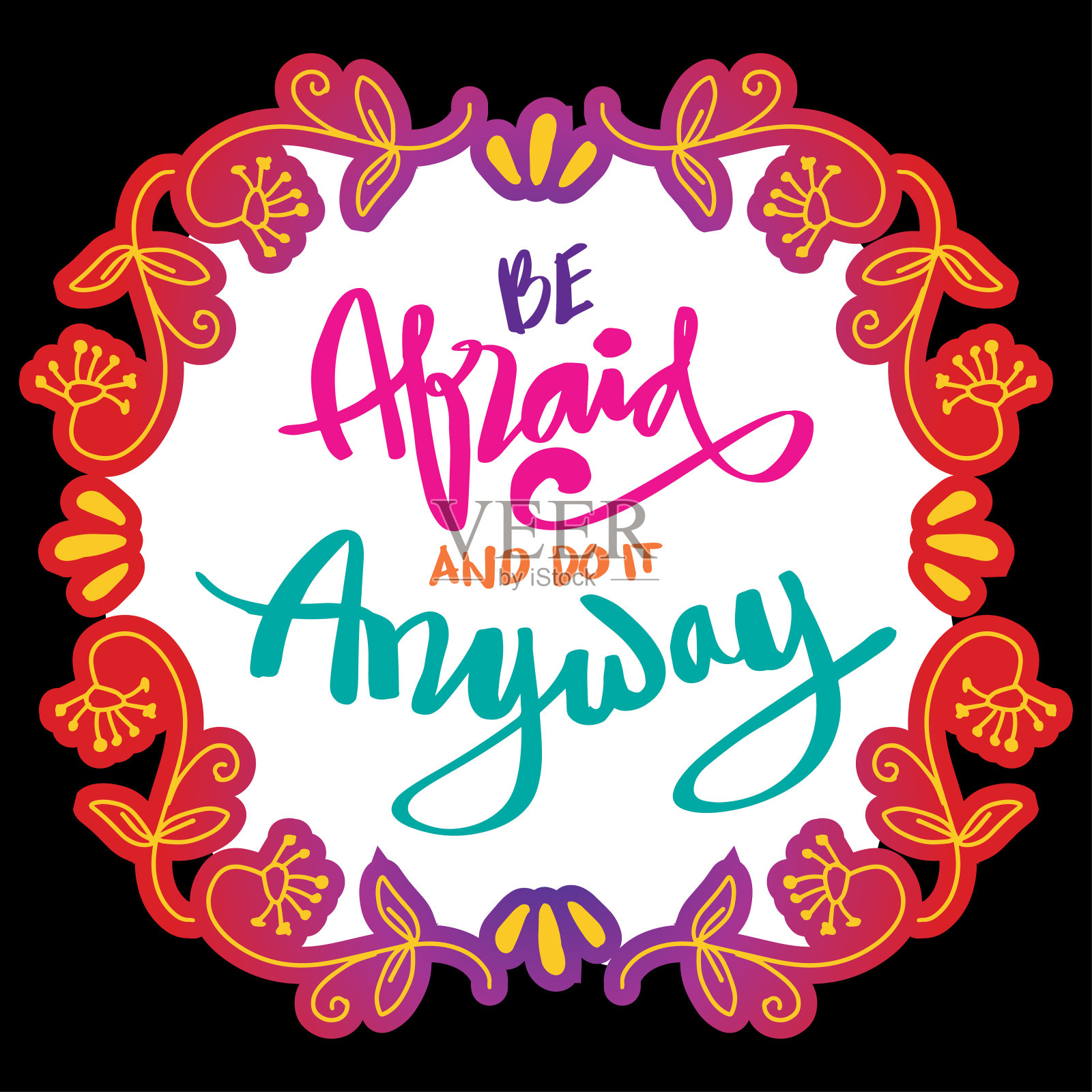 尽管害怕，但还是要去做。引用排版。插画图片素材