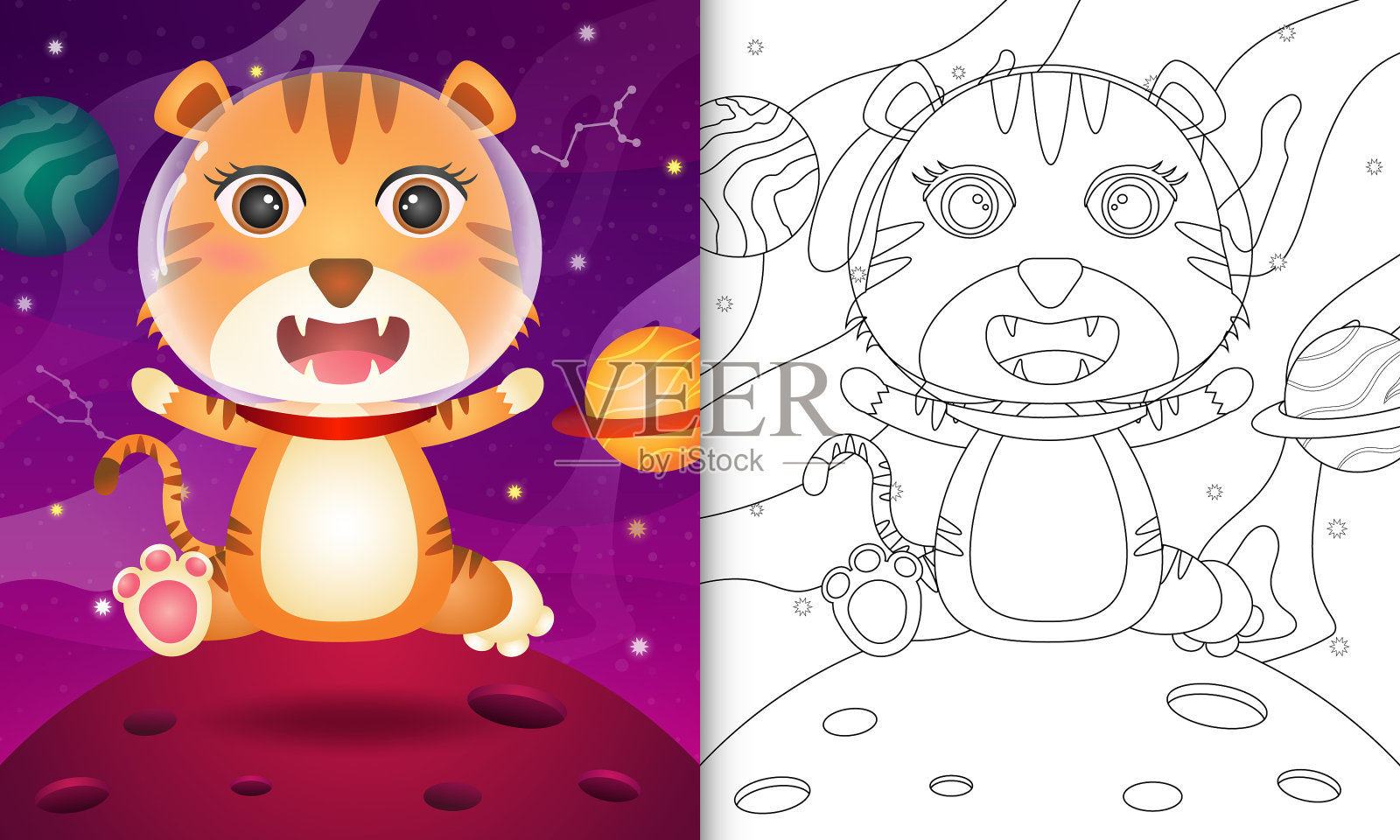 儿童涂色本，里面有一只可爱的老虎插画图片素材