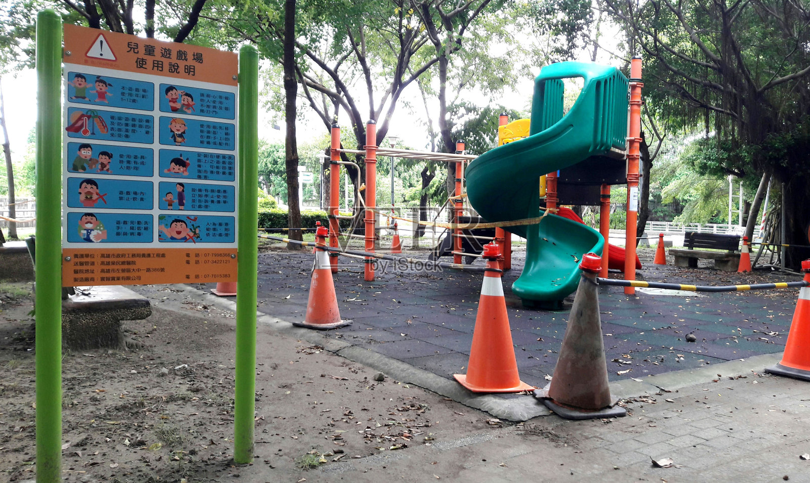 在封闭的儿童游乐区贴上危险标志，防止任何人进入游乐场的封闭区域。台湾的三级警报照片摄影图片