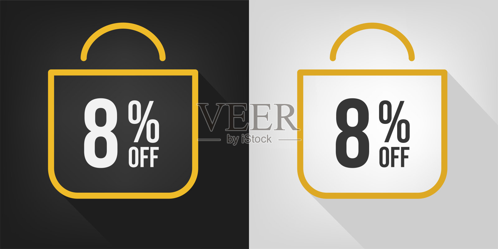 打8%。黑、白、黄三色的横幅打八折。购物袋概念向量。插画图片素材