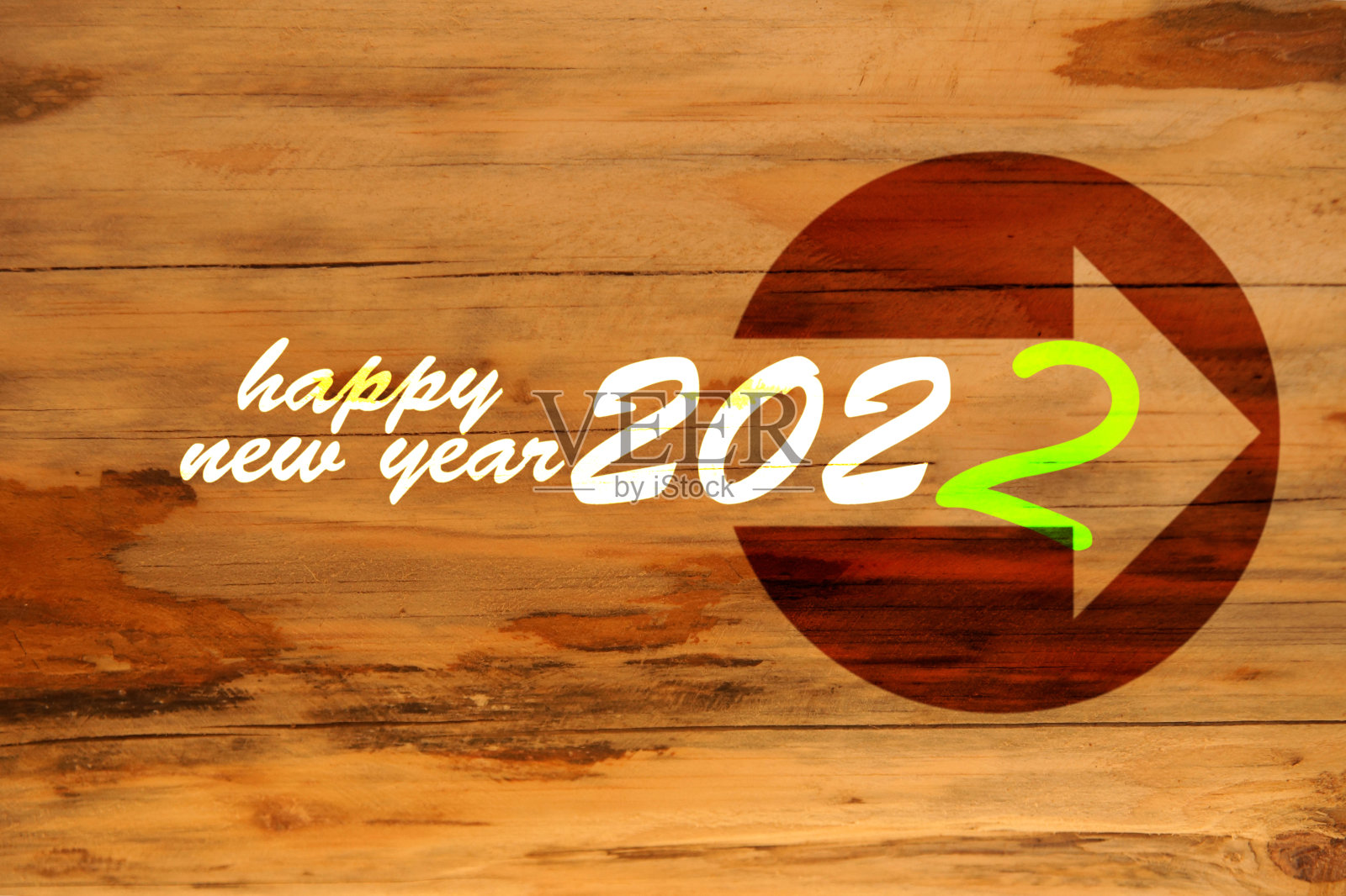 2022年新年快乐照片摄影图片