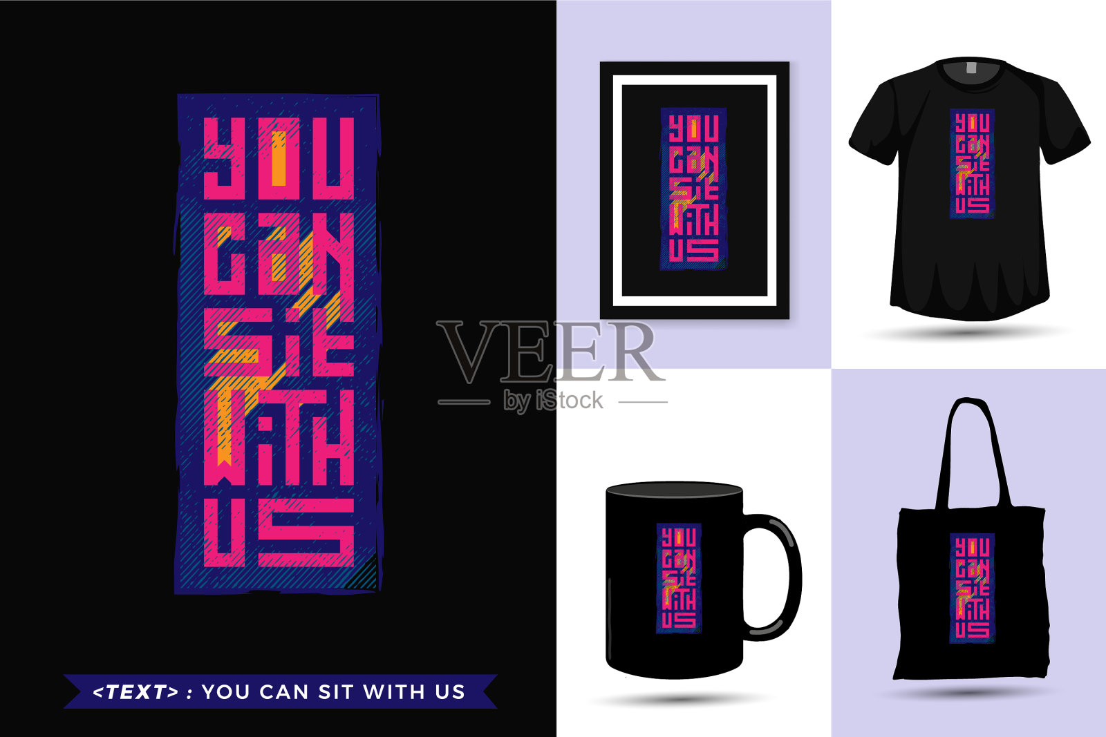 引用t恤，你可以和我们坐在一起插画图片素材