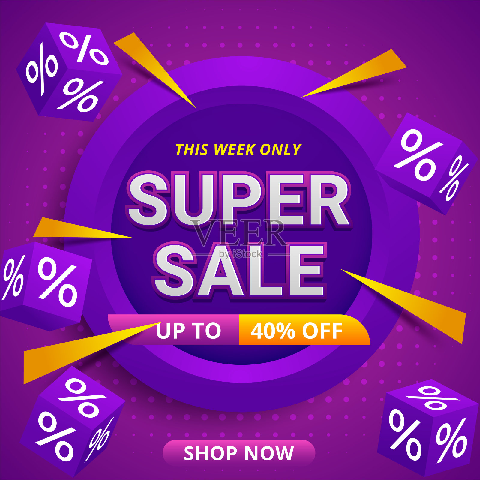 超级销售横幅模板设计设计模板素材