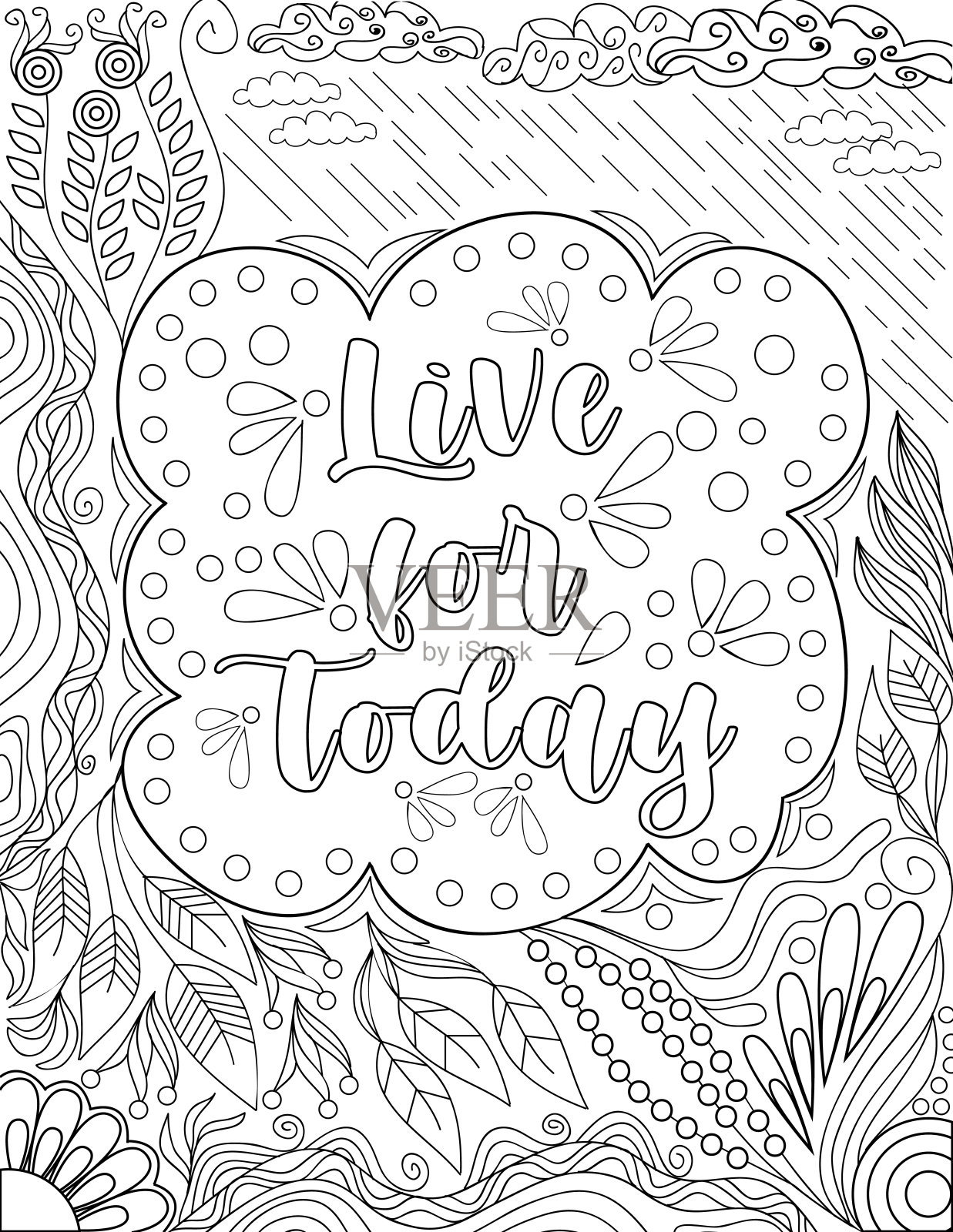 精彩的励志信息活在今天被花画在雨下。在淋浴下的叶子和藤蔓周围有很棒的积极氛围。插画图片素材