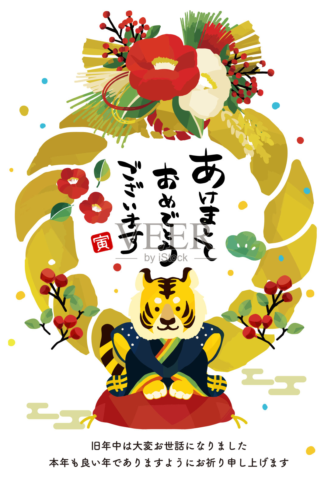 2022年虎年贺年卡可爱的福岛虎和Shimenawa矢量插图材料/ Haori hakama /手写插画图片素材