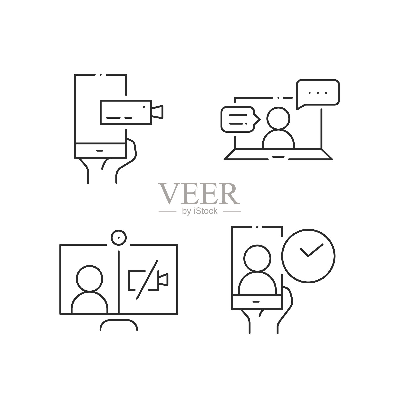 简单设置在线会议相关线路插画图片素材