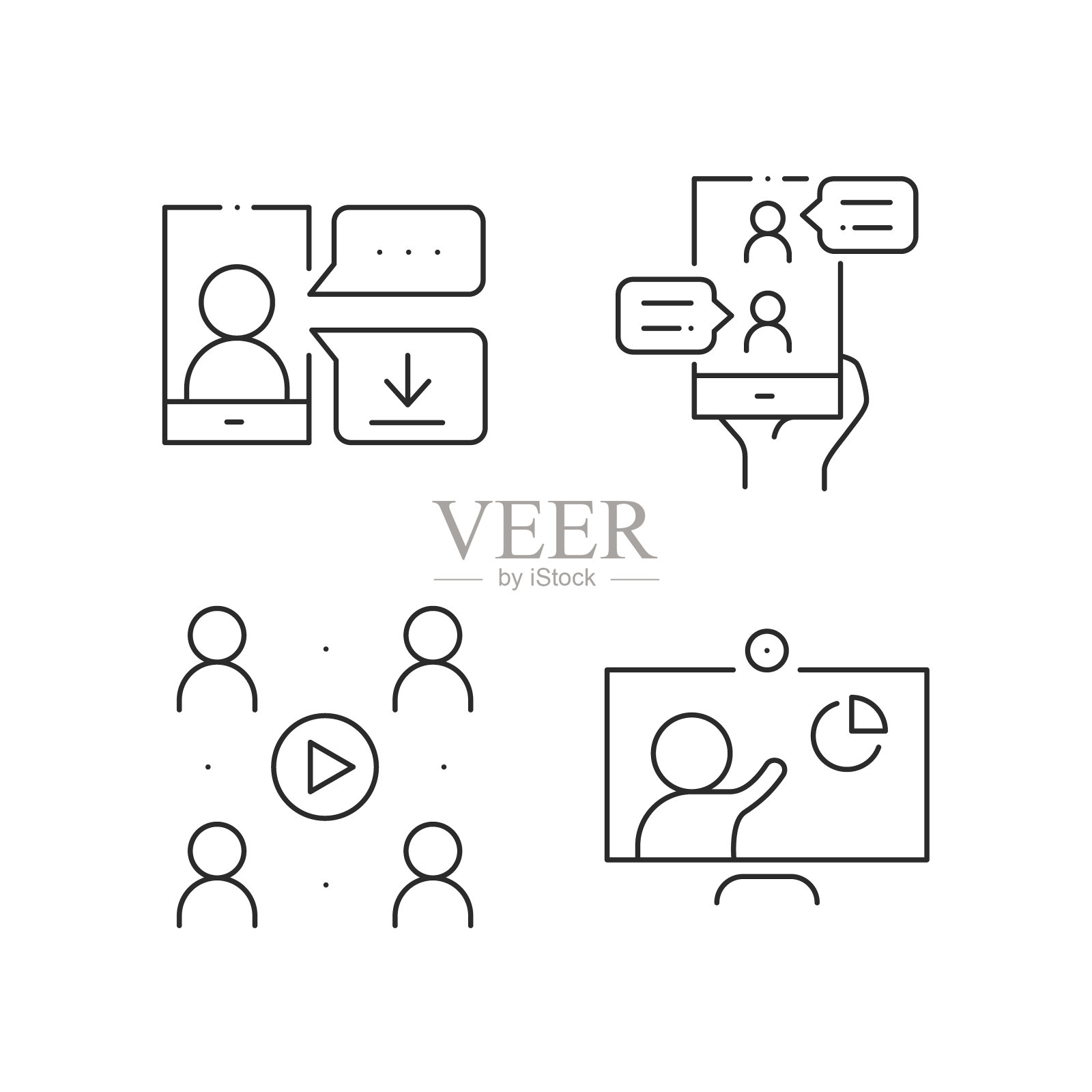 简单设置在线会议相关线路插画图片素材