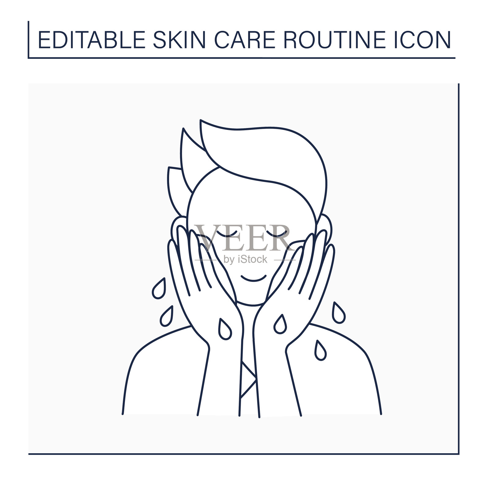 清洗线图标插画图片素材