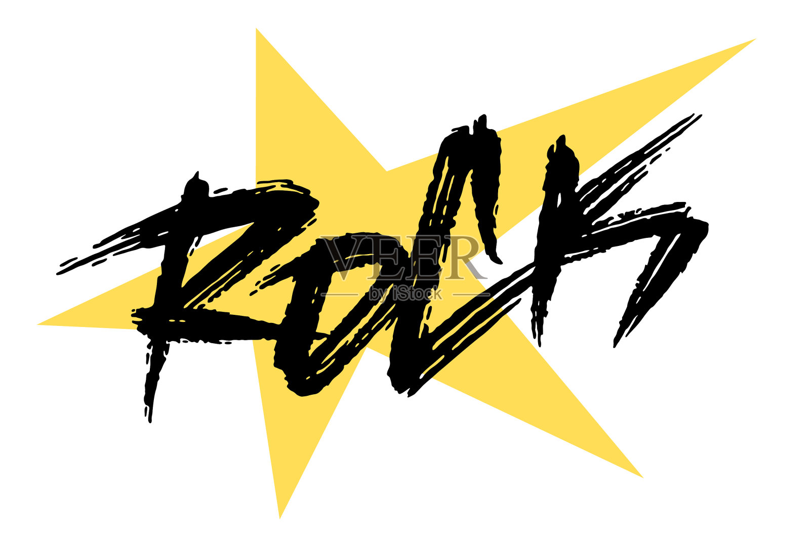 岩石上刻字设计元素图片