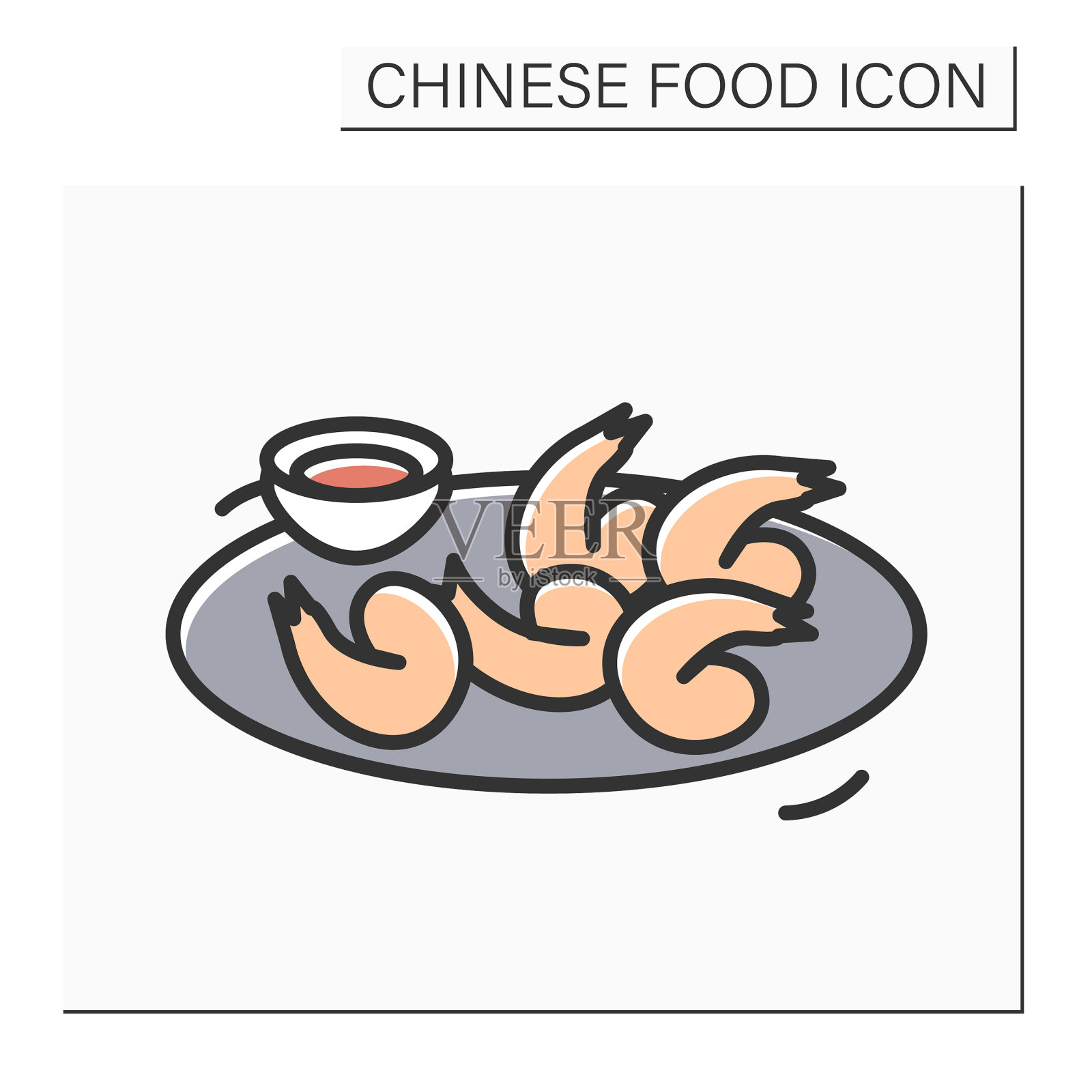 炸虾色标插画图片素材