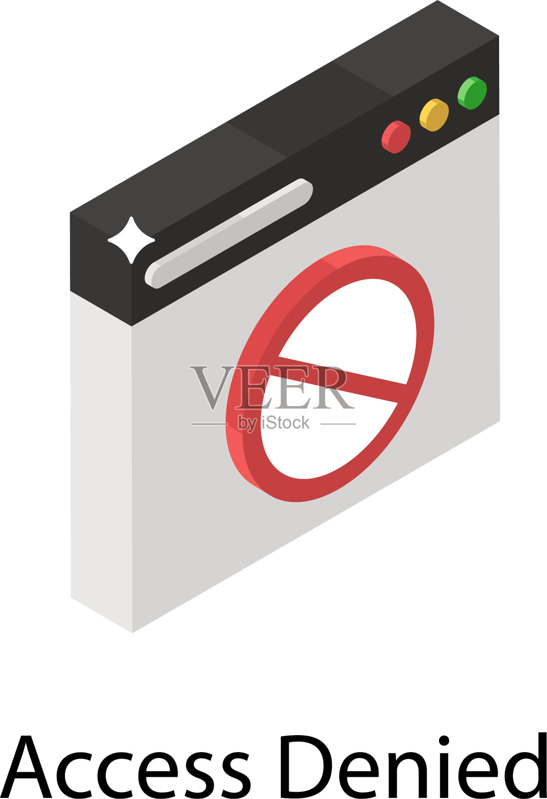 拒绝访问插画图片素材