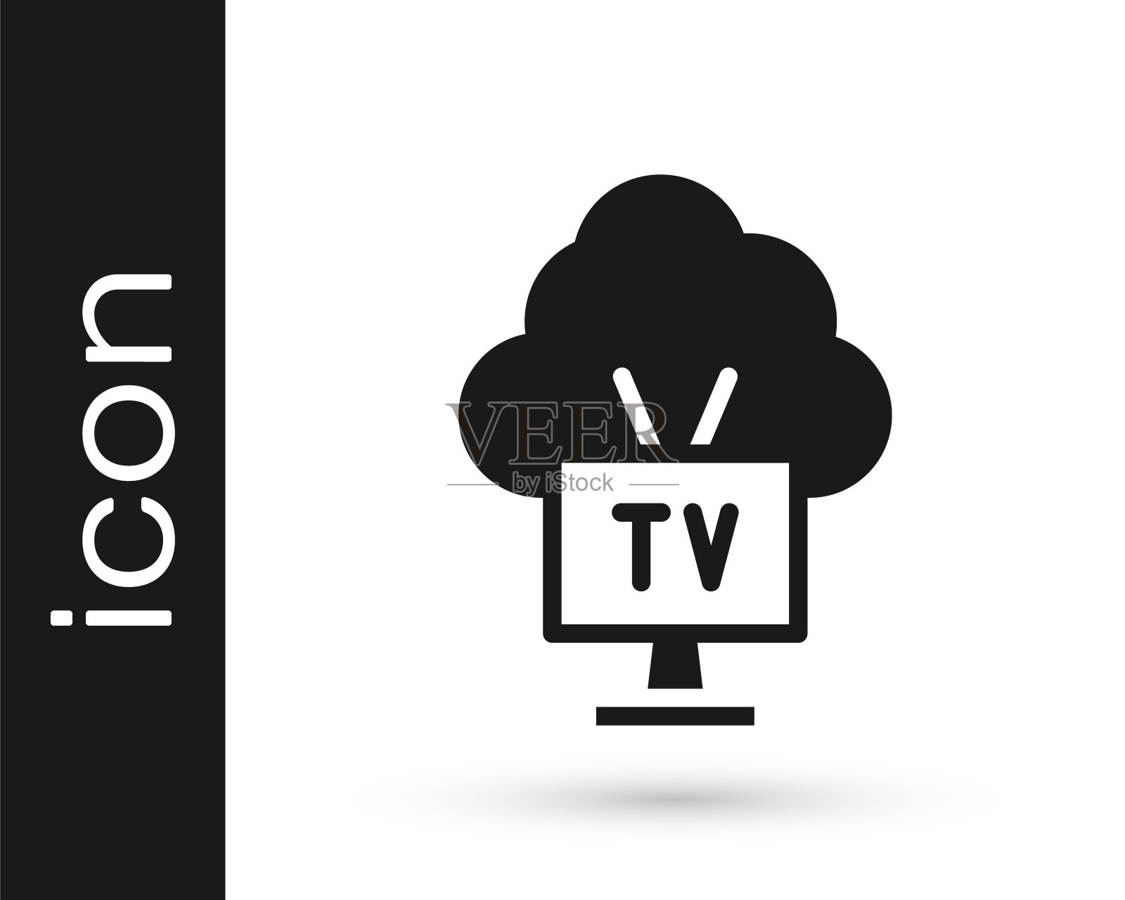 黑色智能电视图标隔离在白色背景。电视信号。向量图标素材