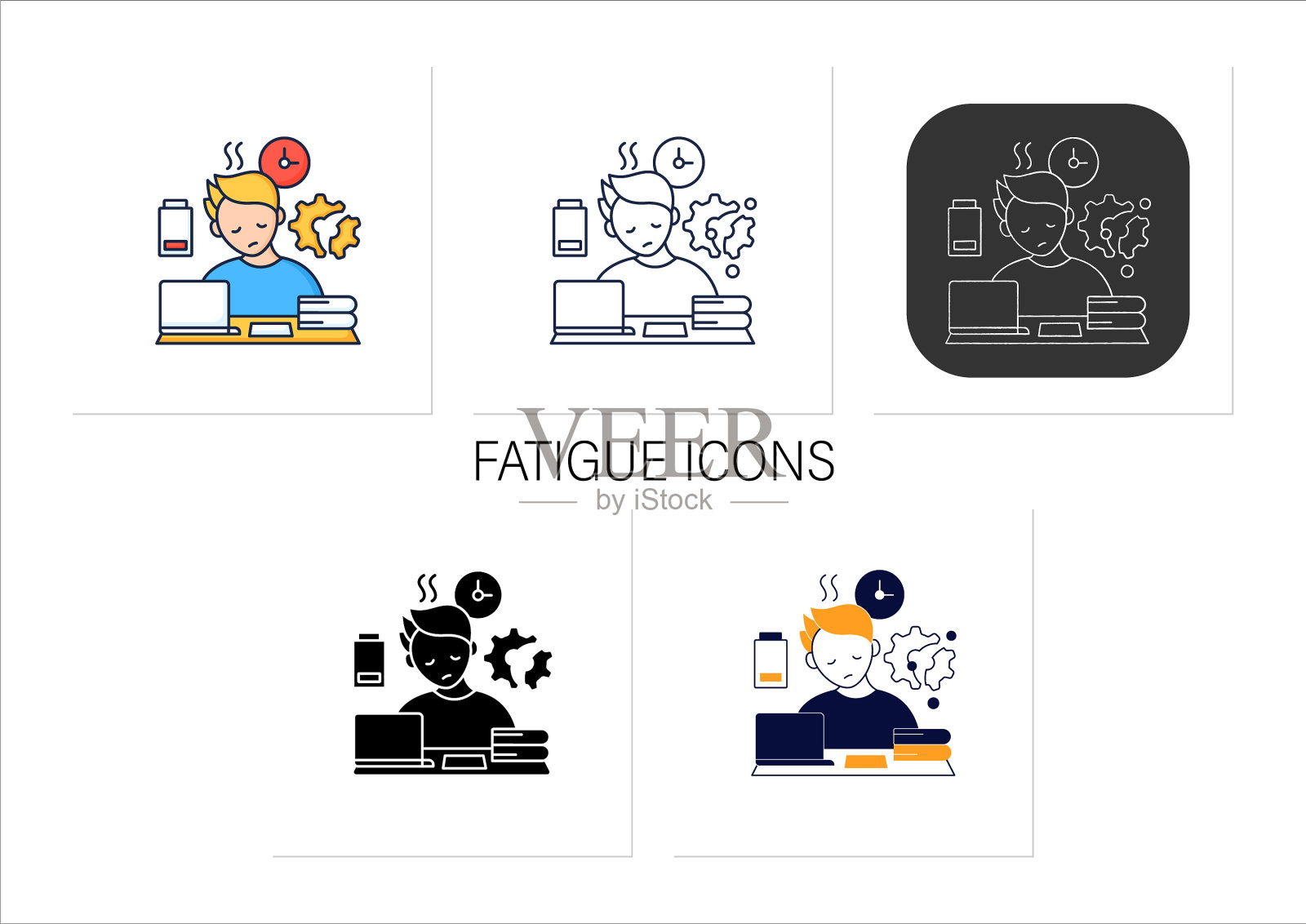 疲劳图标设置图标素材