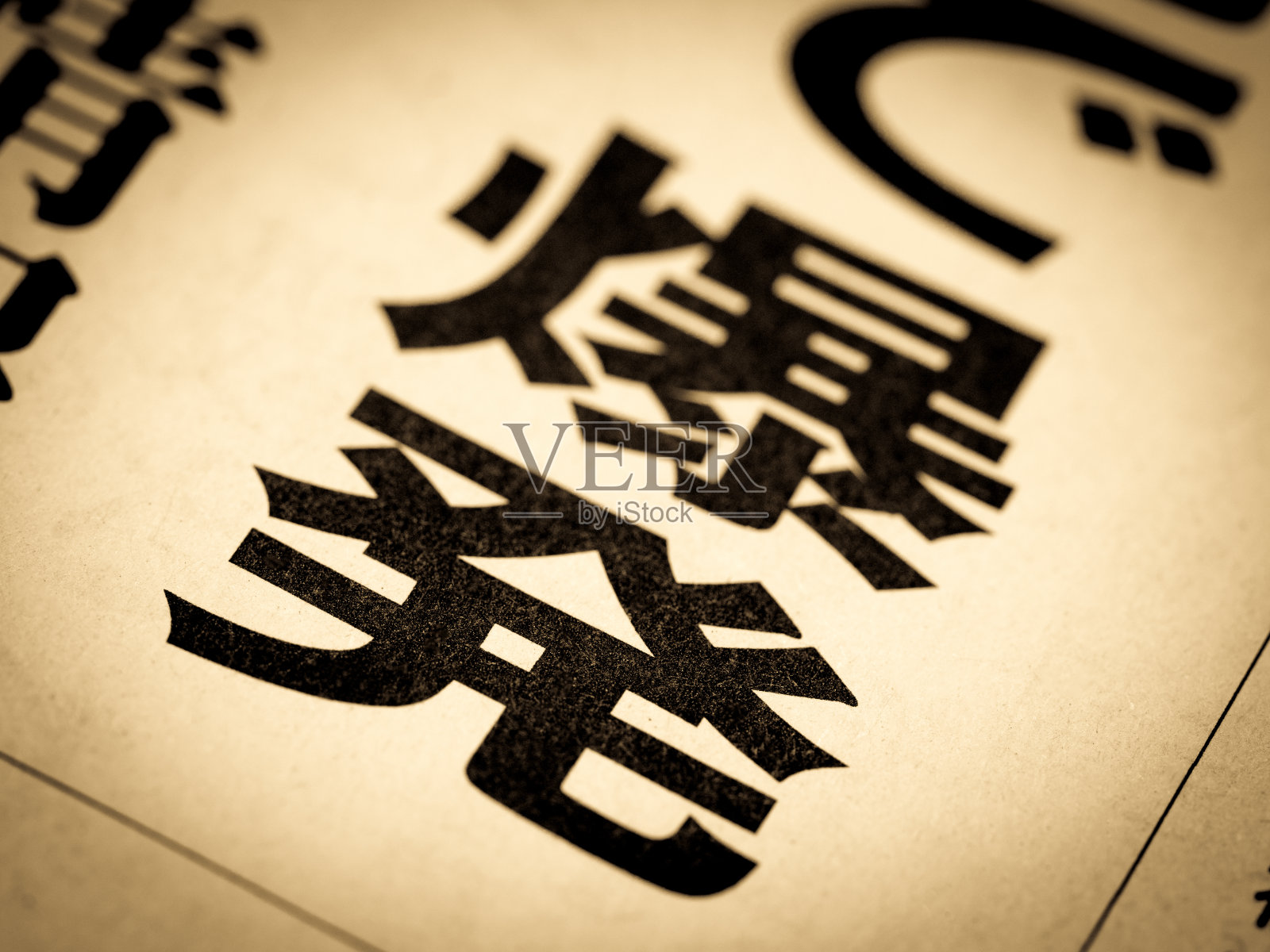 标题为“爆炸”照片摄影图片