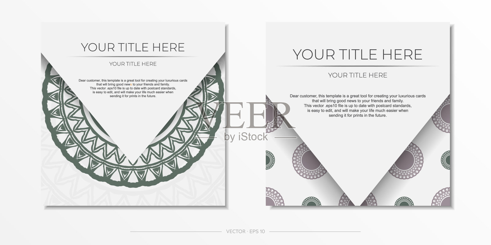 豪华模板印刷设计明信片在白色与深色希腊图案。为你的文字和复古饰品准备一个地方的邀请设计模板素材