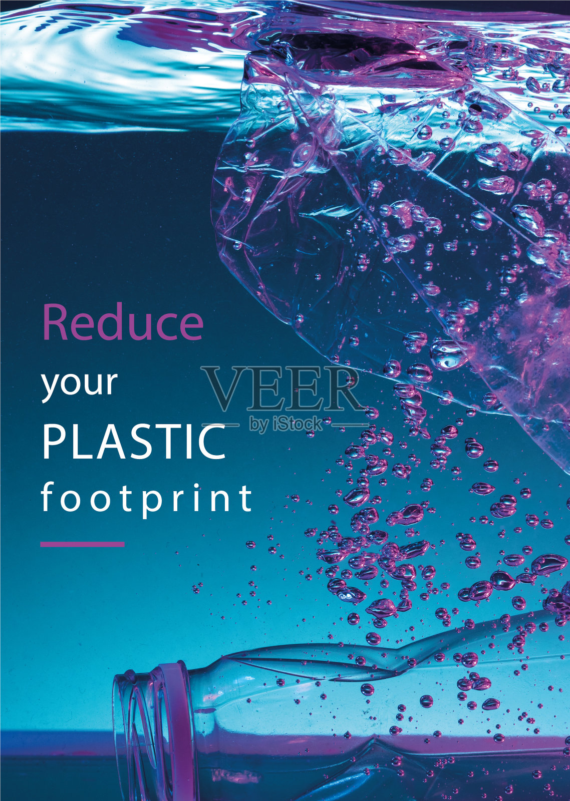 减少你的塑料足迹海报模板插画图片素材