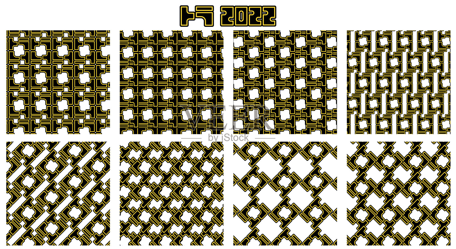 一套制作新年贺卡的材料，图案由日本片假名老虎字符组成插画图片素材
