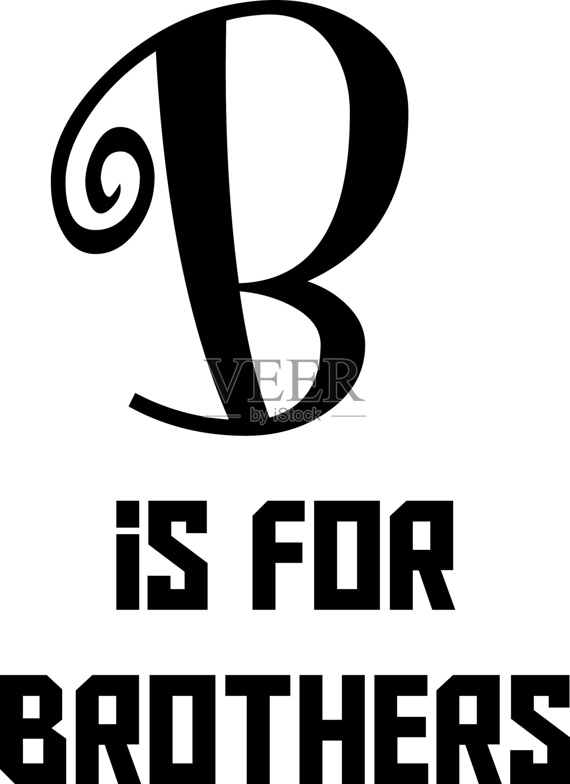 时尚衬衫的励志名言设计元素图片