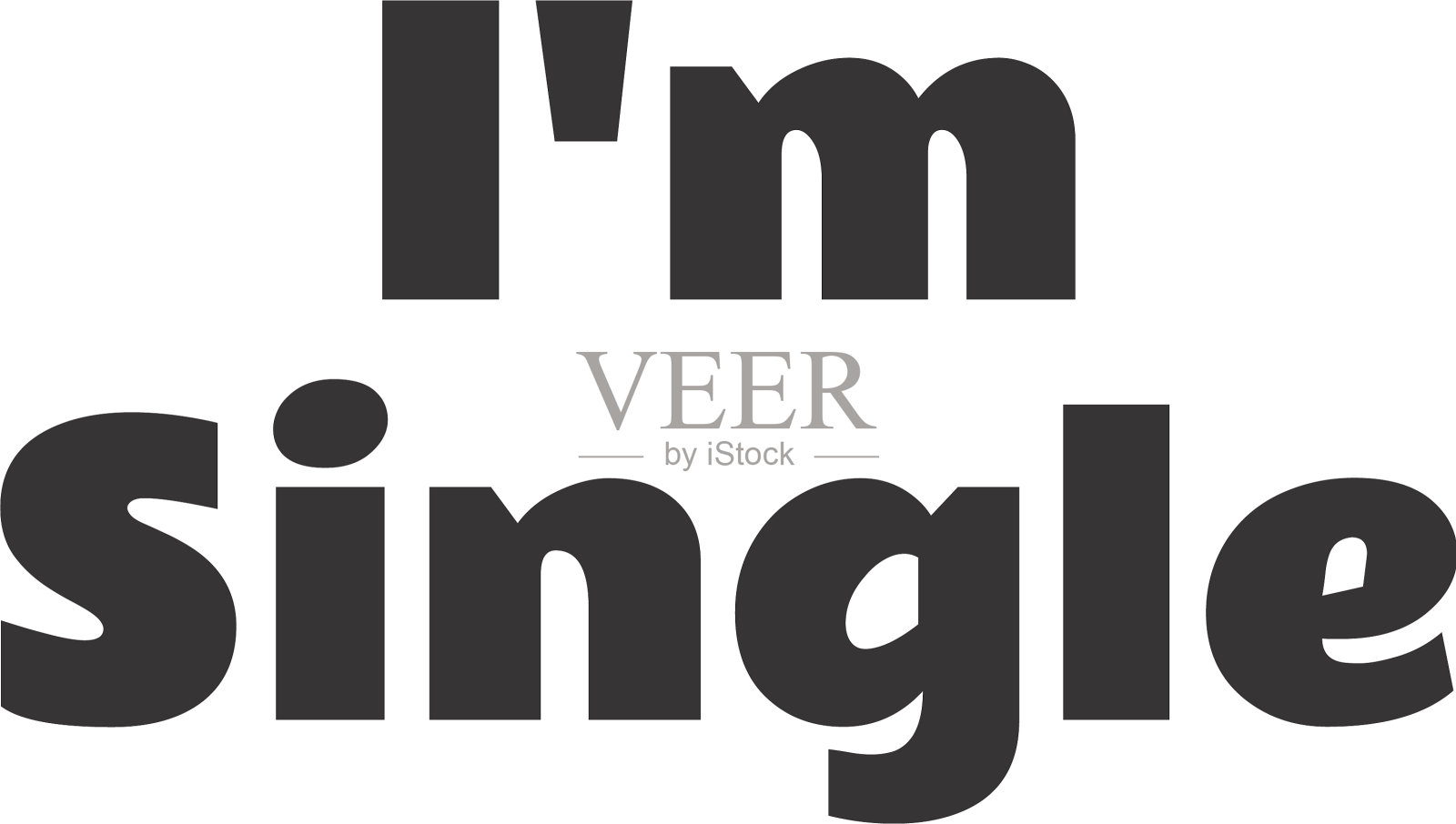 我单签插画图片素材