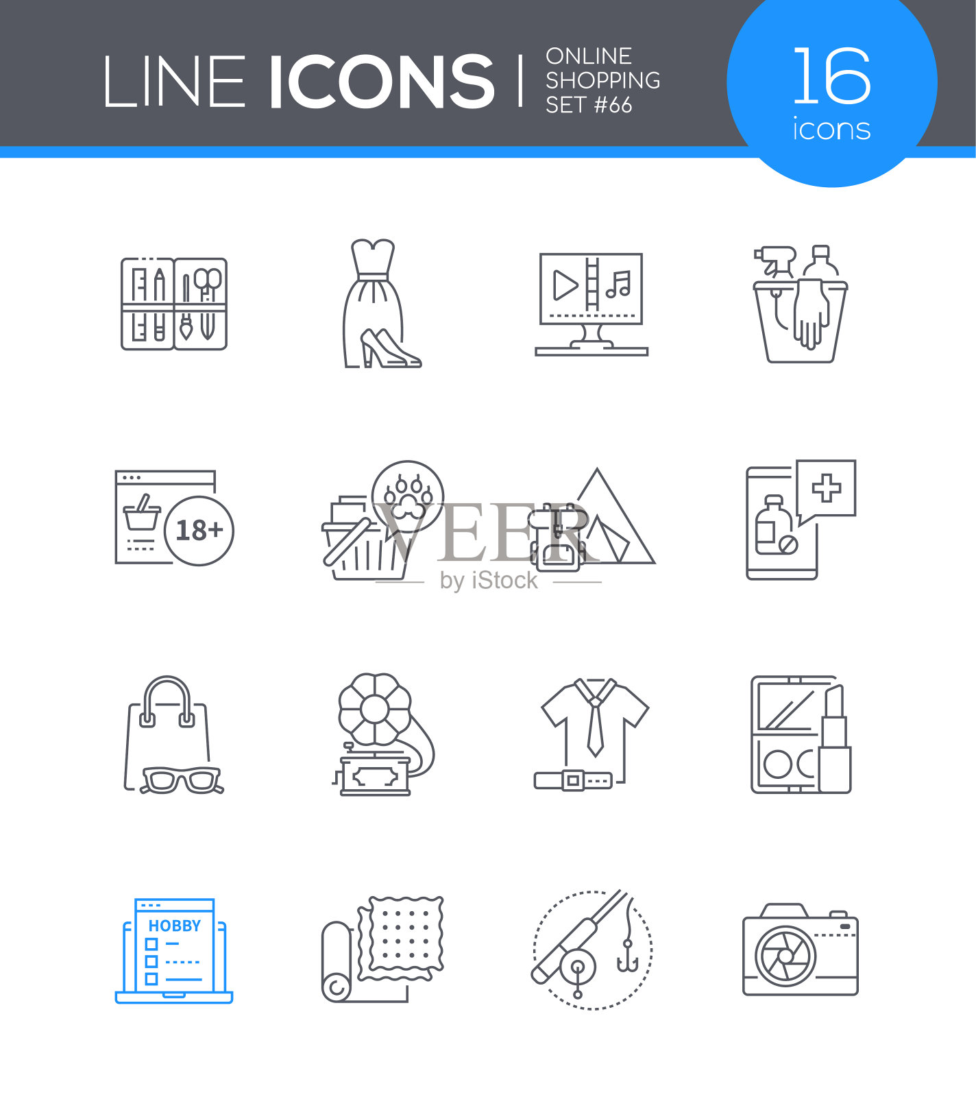 网上购物-现代线设计风格图标集图标素材