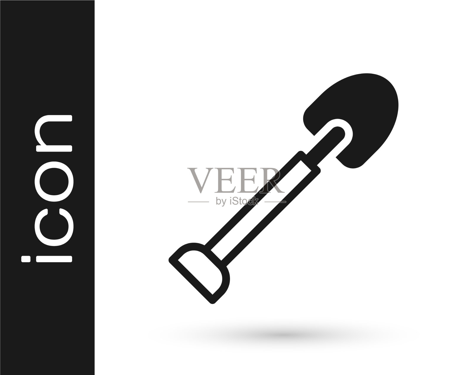 黑色铲图标孤立在白色背景图标素材