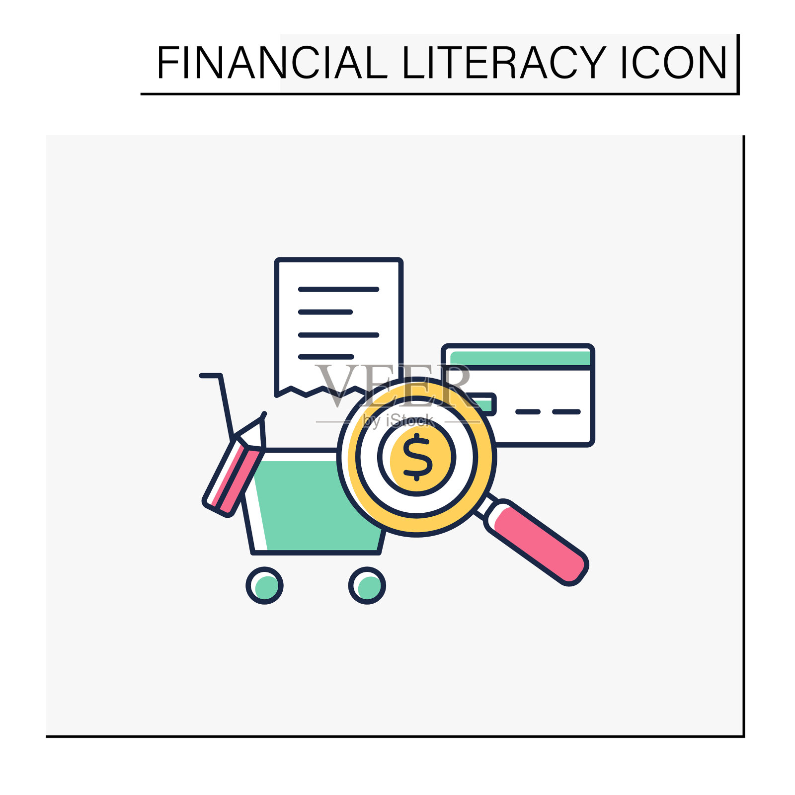 追踪消费颜色图标图标素材