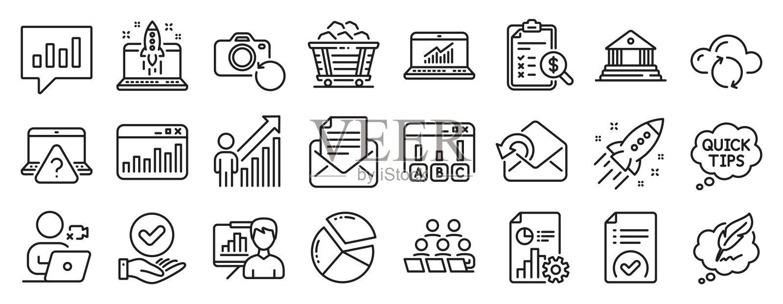 一套教育图标，如创业，法院大楼，饼图。向量图标素材