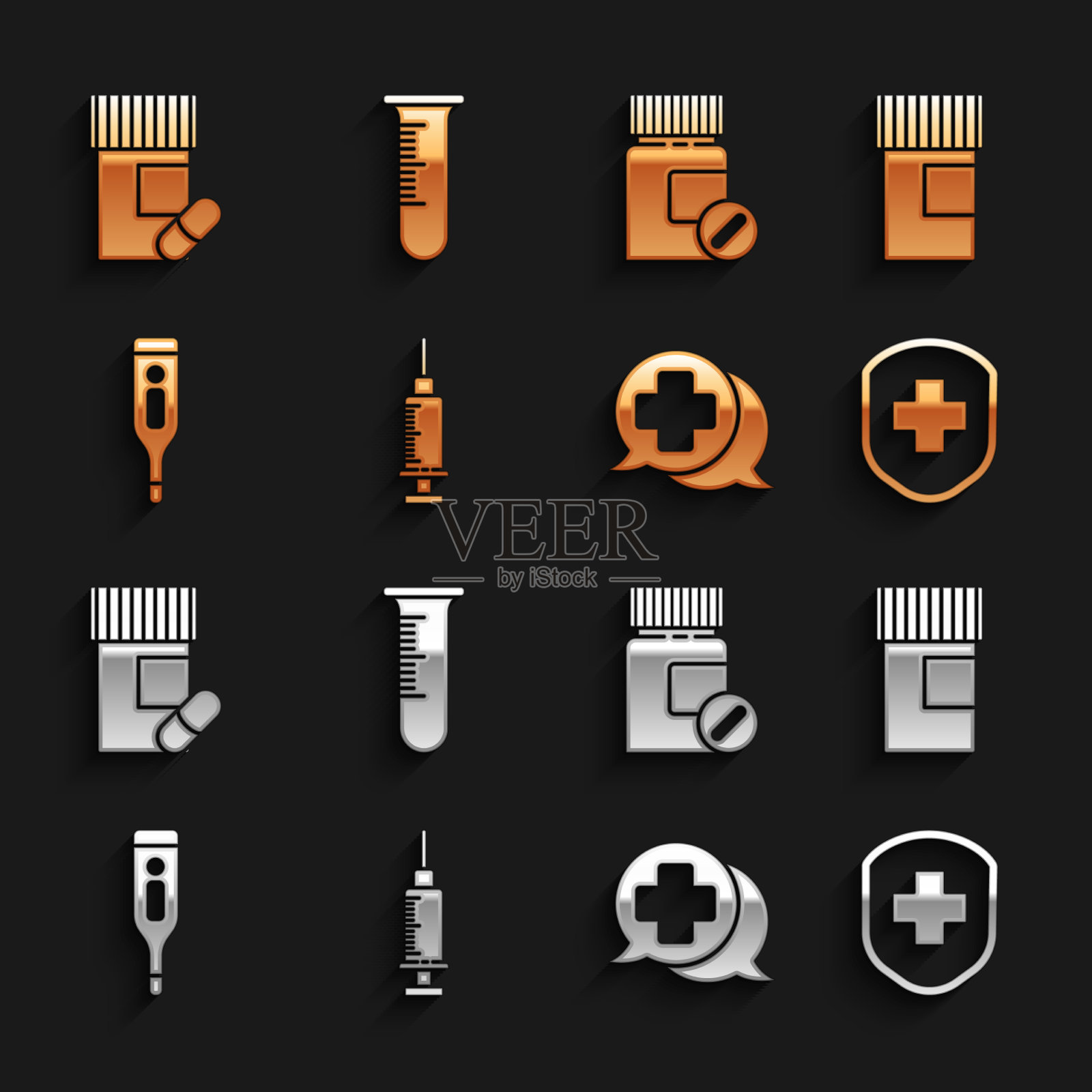 设置注射器、药瓶、医用护罩图标素材