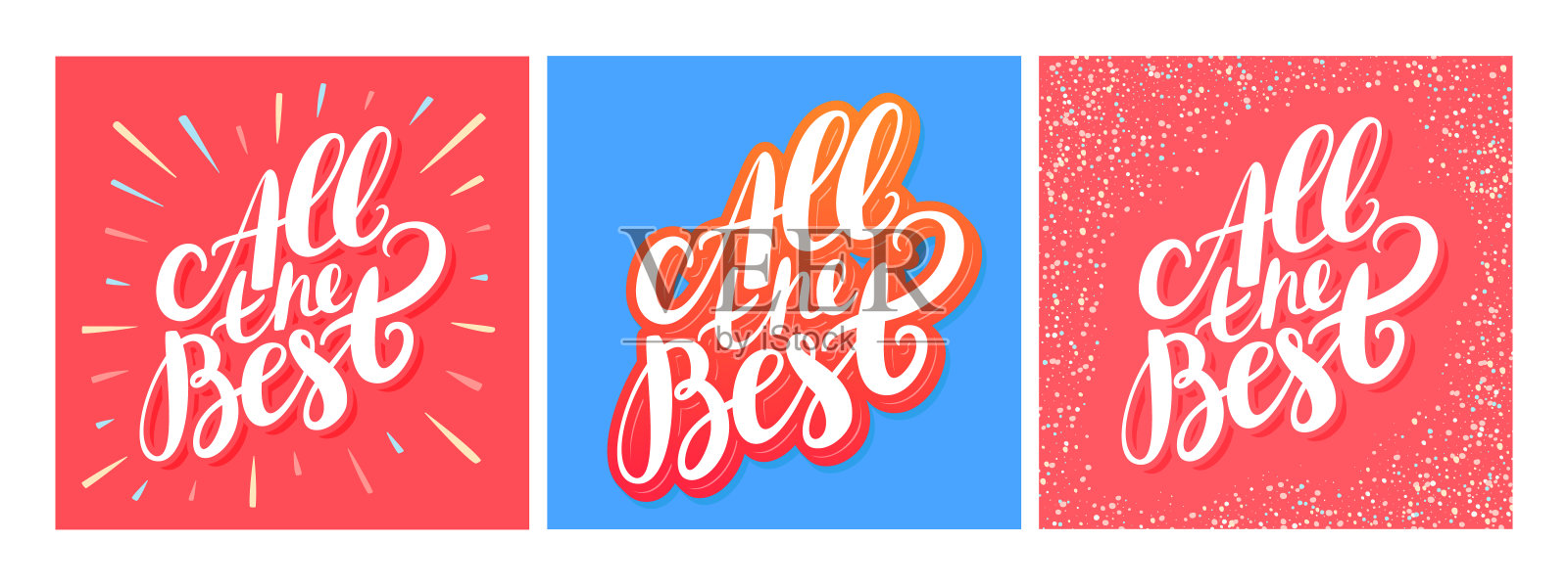 愿一切都好！告别卡片。向量手写的字母横幅设置。插画图片素材