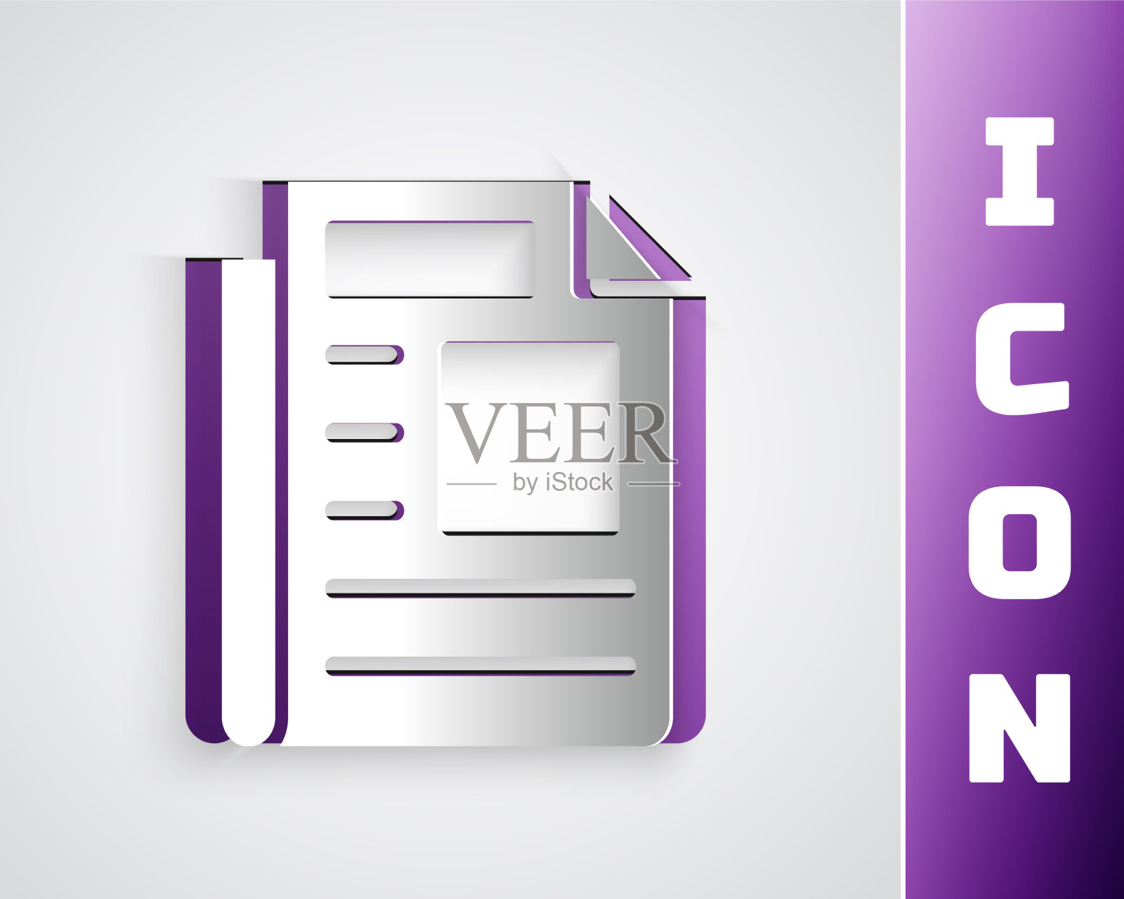 剪纸新闻图标孤立在灰色背景插画图片素材