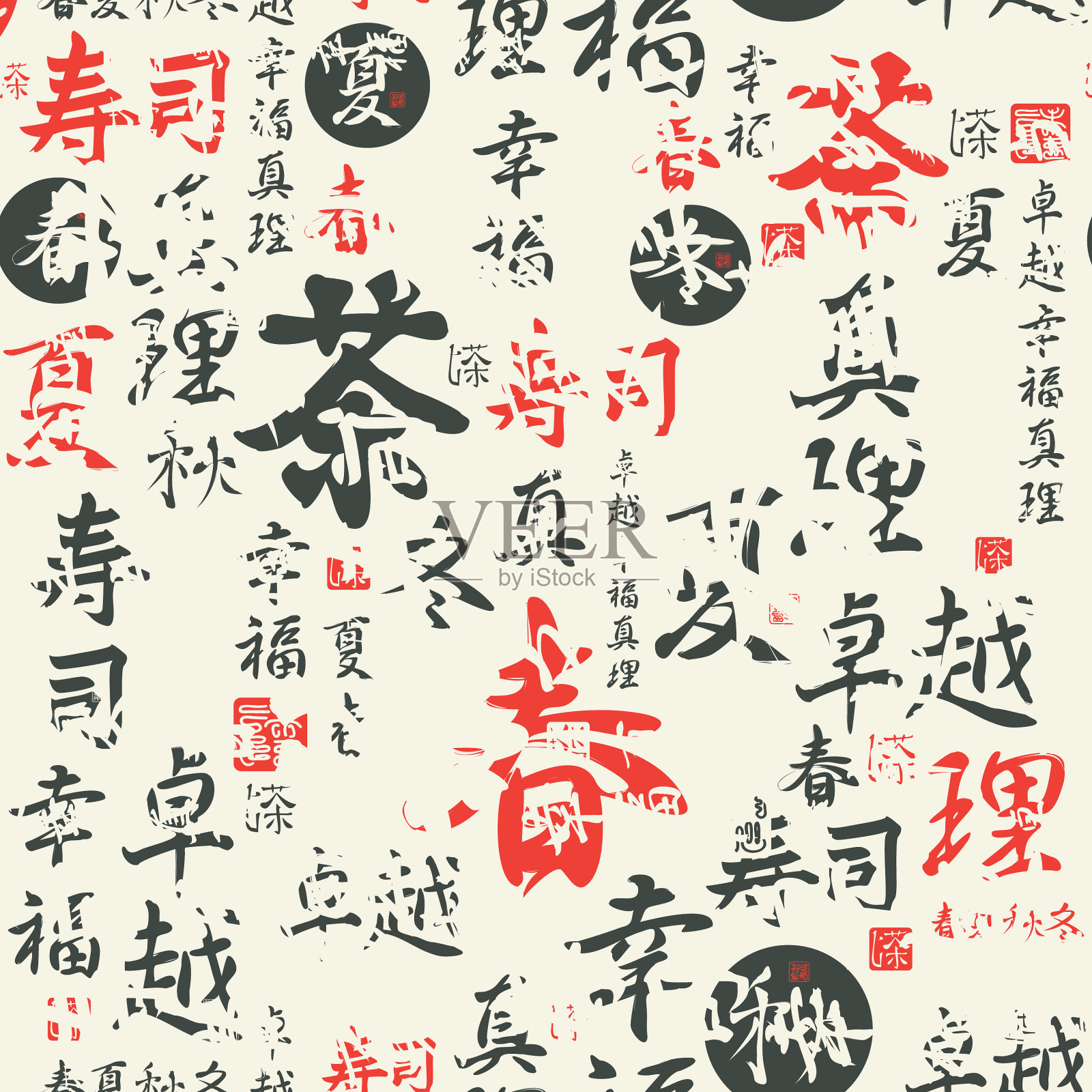 无缝图案用黑色和红色或日文插画图片素材