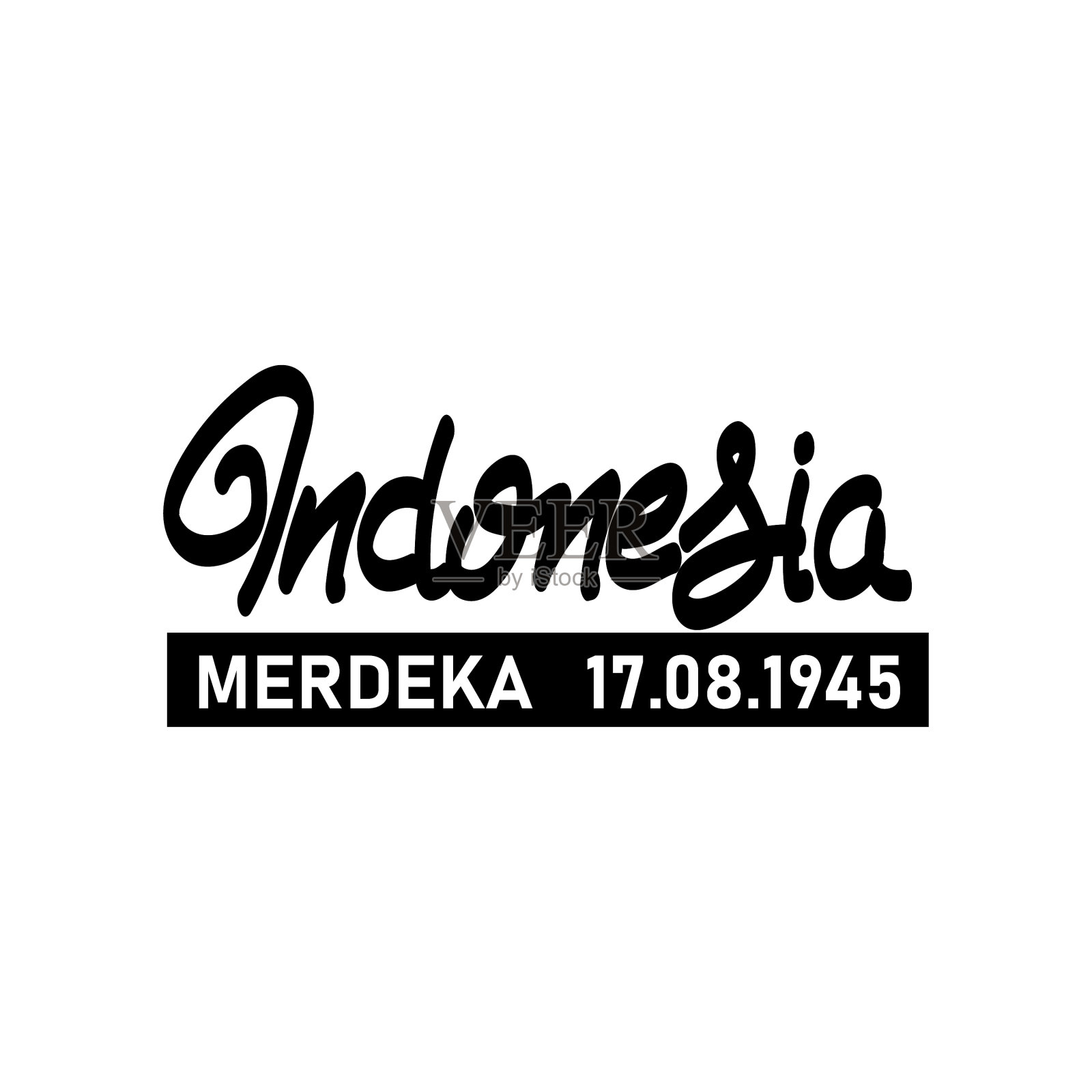 印尼独立日的当地文字拼写错误插画图片素材