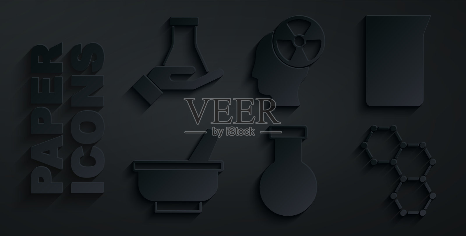 设置试管和烧瓶实验室玻璃器皿或图标素材