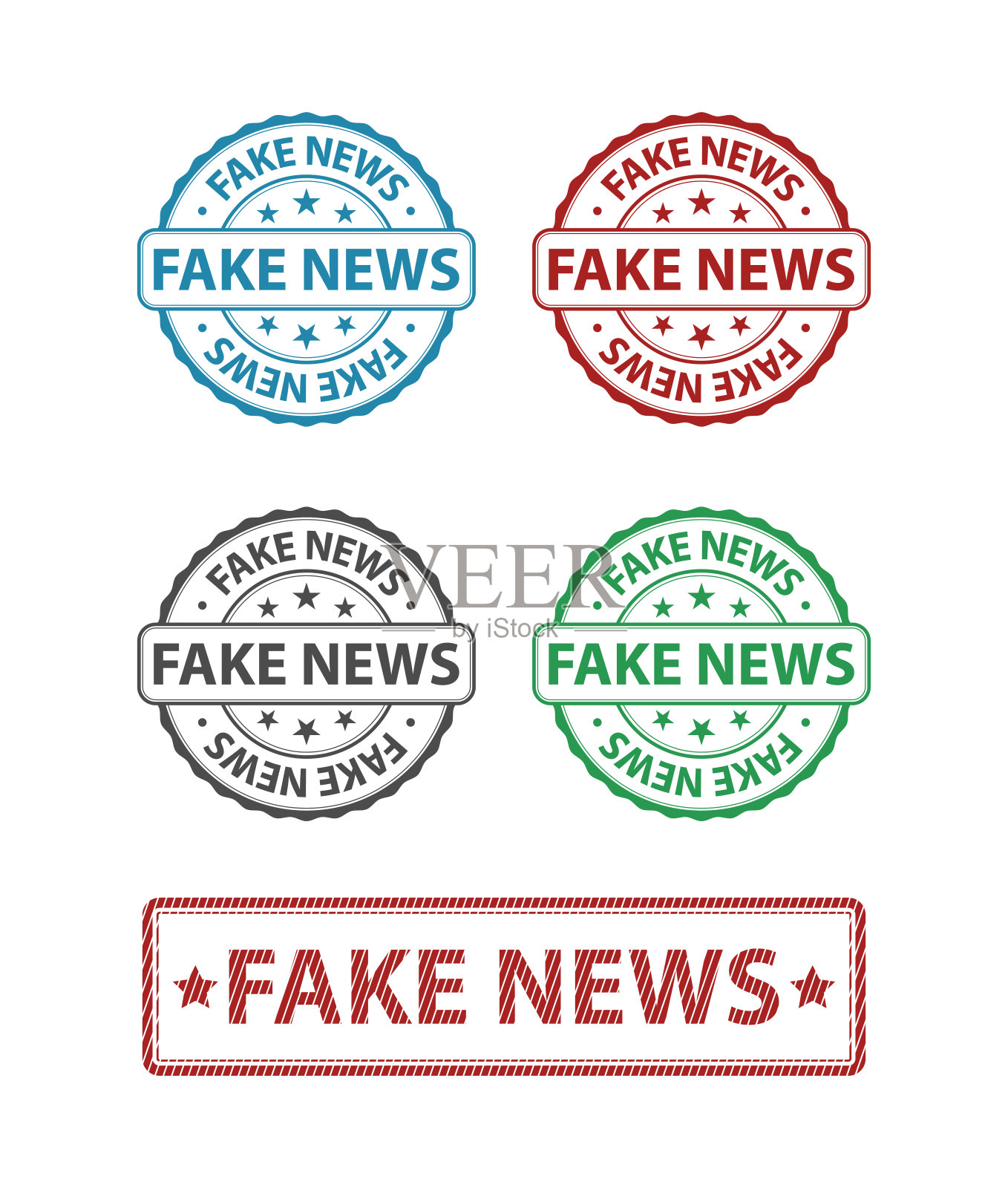 假新闻橡皮图章插画图片素材