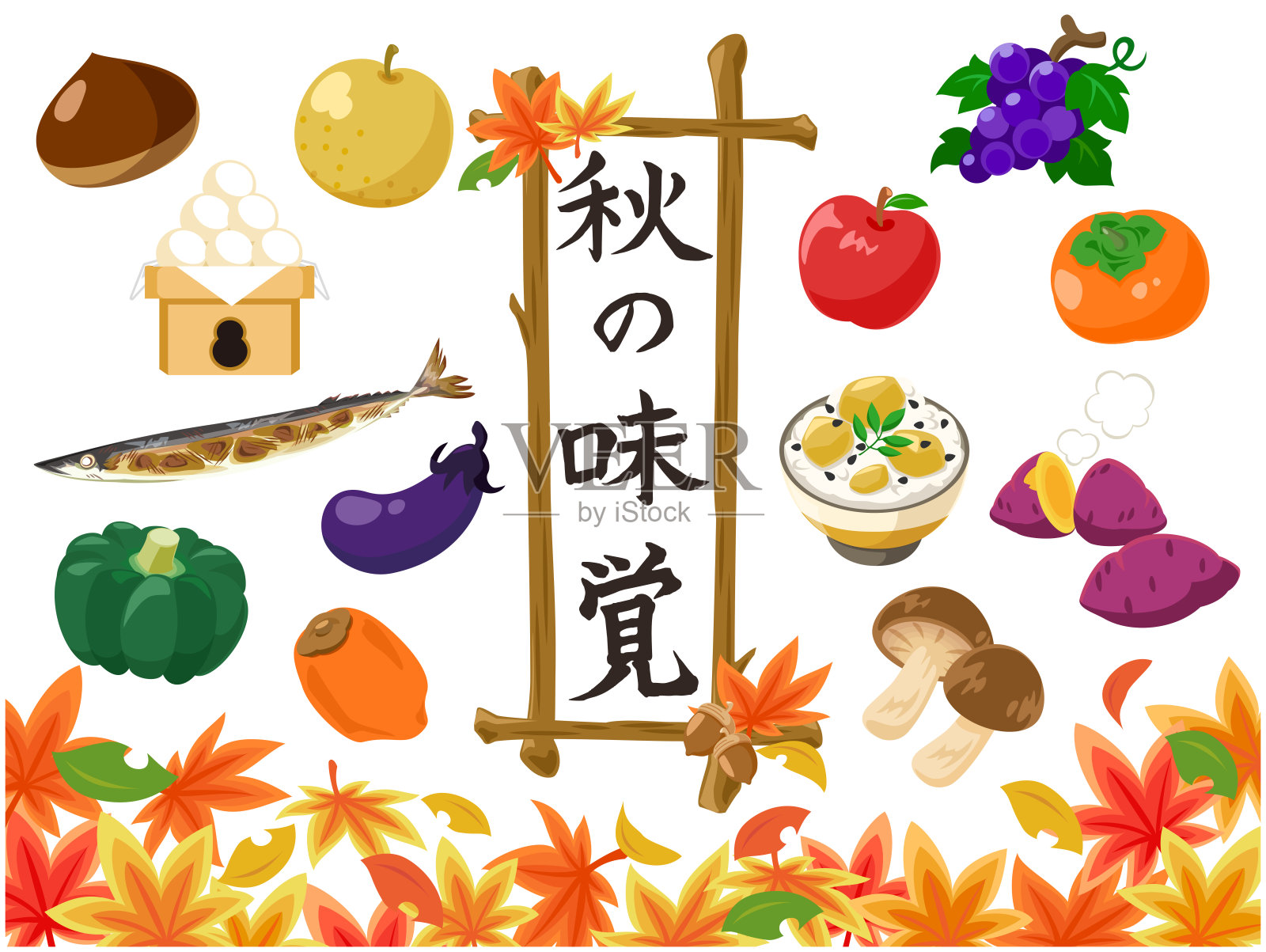秋味图标插图，矢量图像。在日语中，它被写成“秋天的味道”插画图片素材