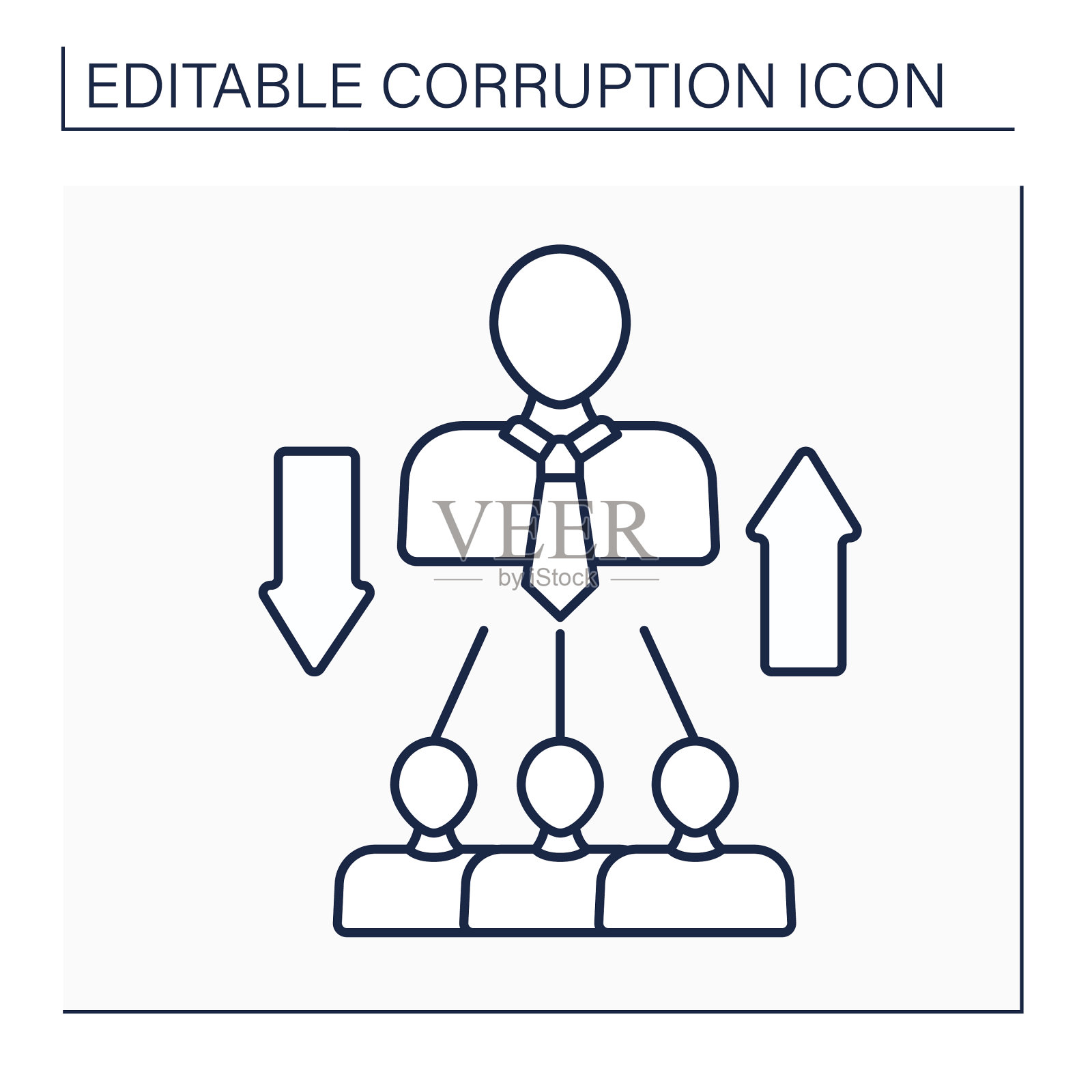 狭隘行图标图标素材