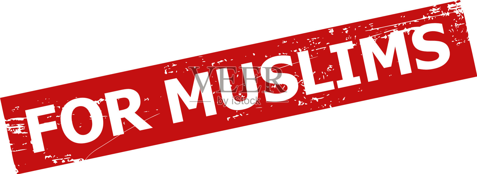 为穆斯林红色矩形腐蚀印章插画图片素材