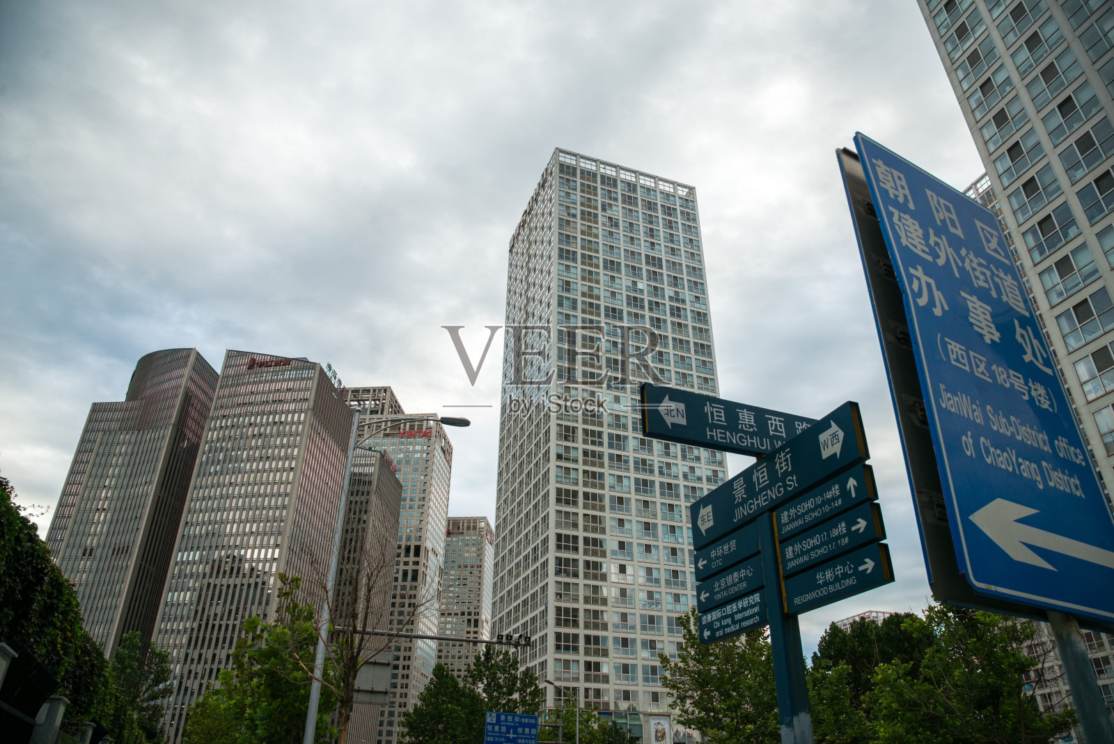 北京城市建筑照片摄影图片