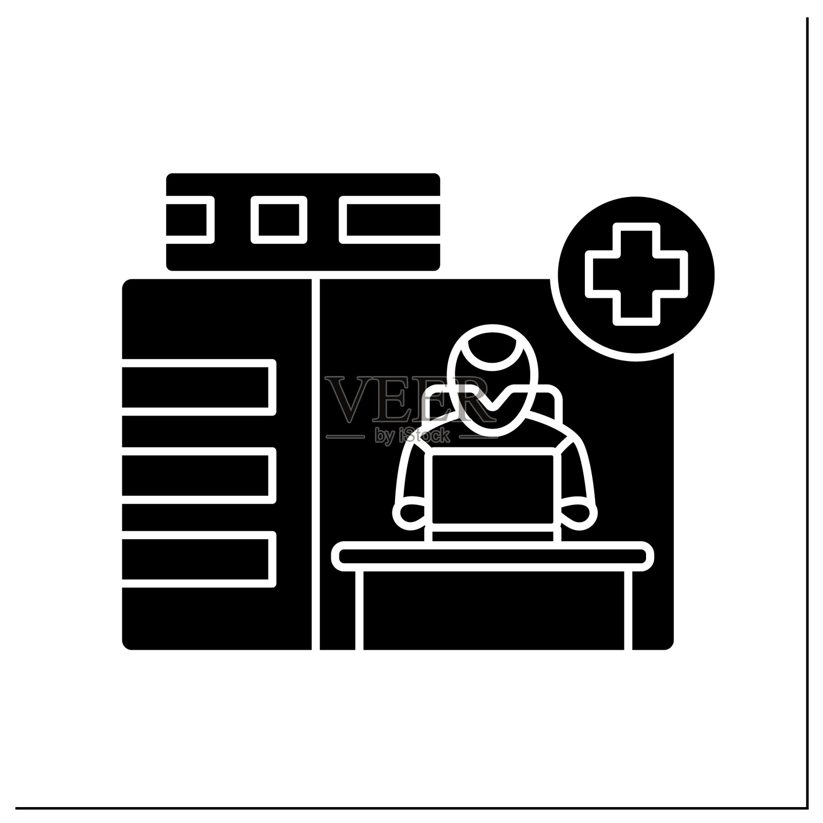 艾在医药字形图标图标素材