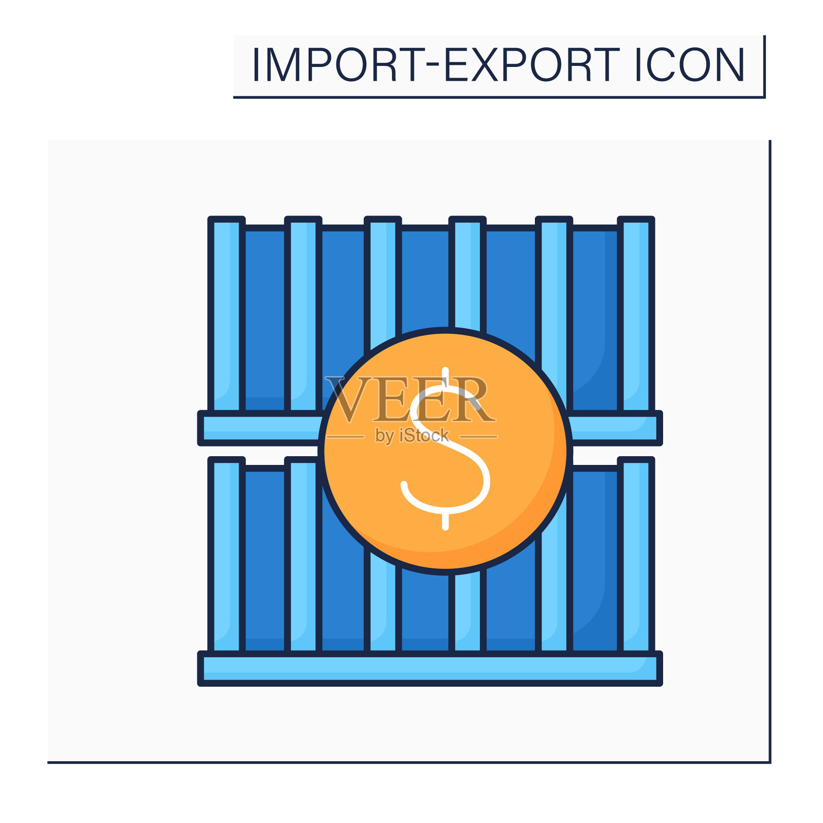 容器彩色图标图标素材