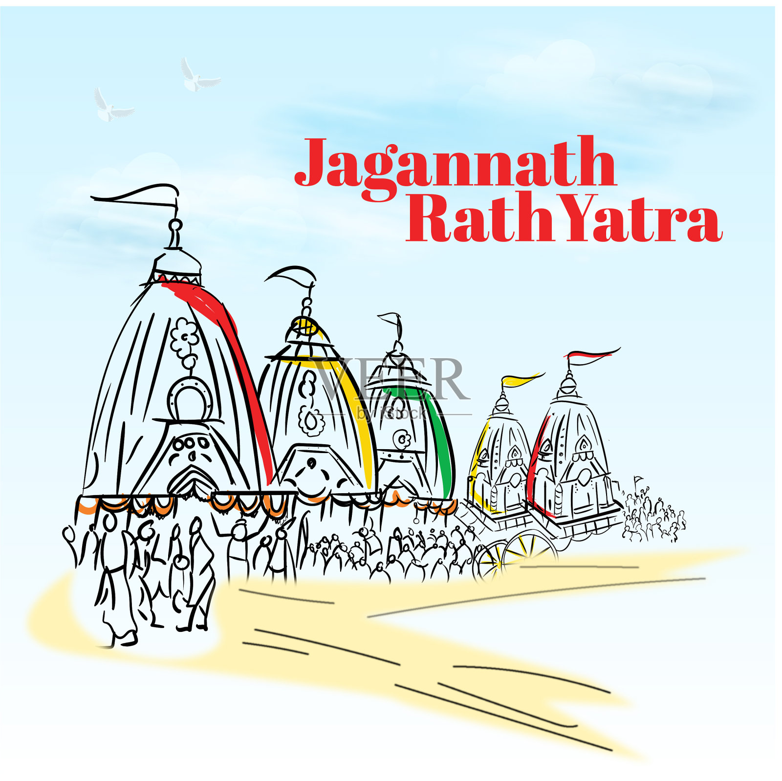 主雅格纳特的拉塔·雅特拉的旗帜设计插画图片素材