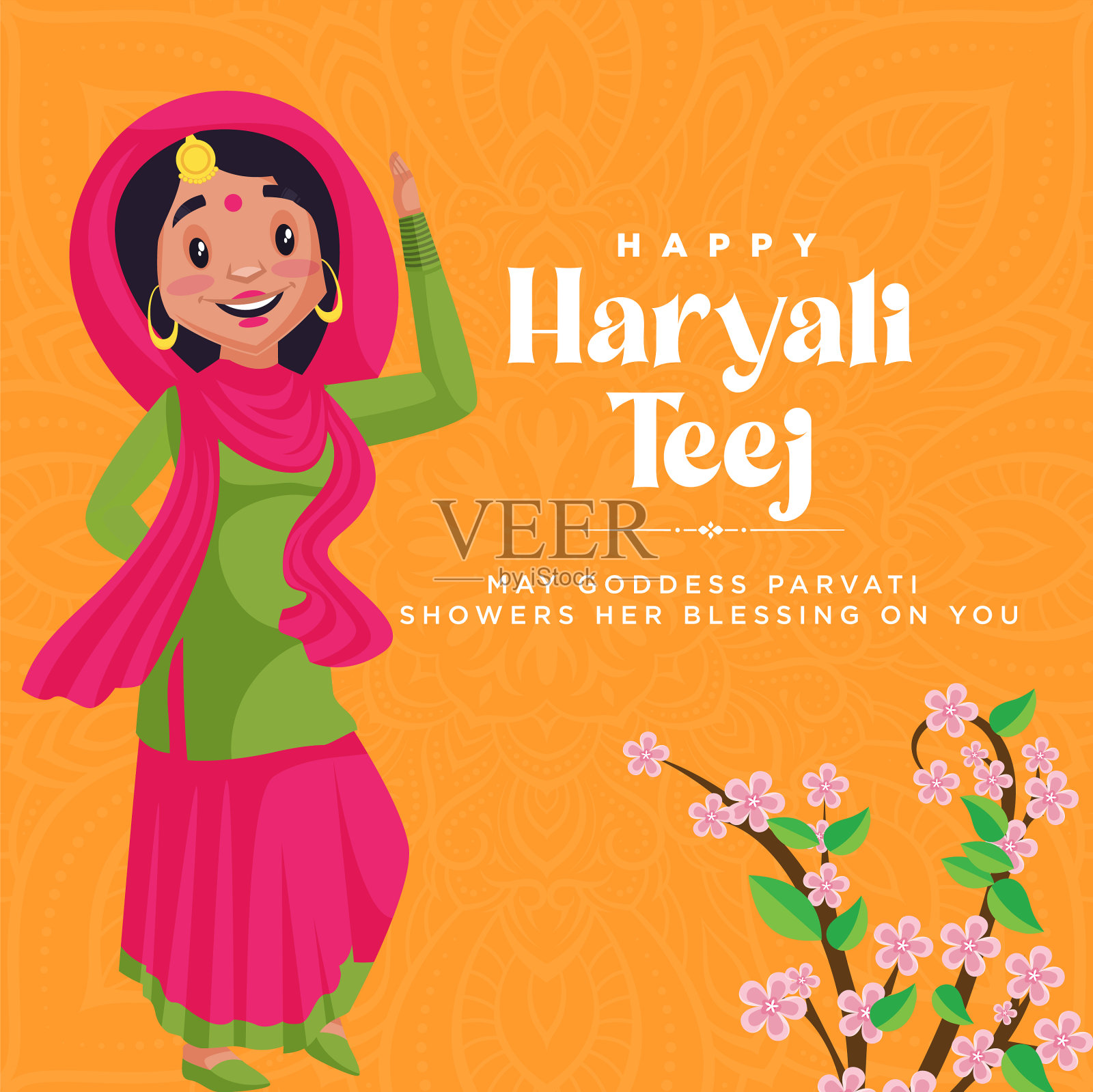 横幅设计的快乐哈里阿里teej插画图片素材