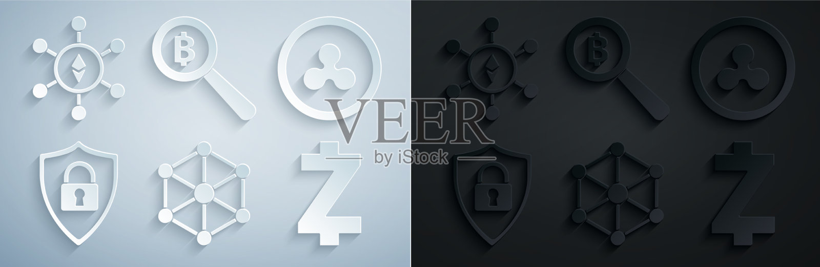 设置区块链技术加密货币图标素材